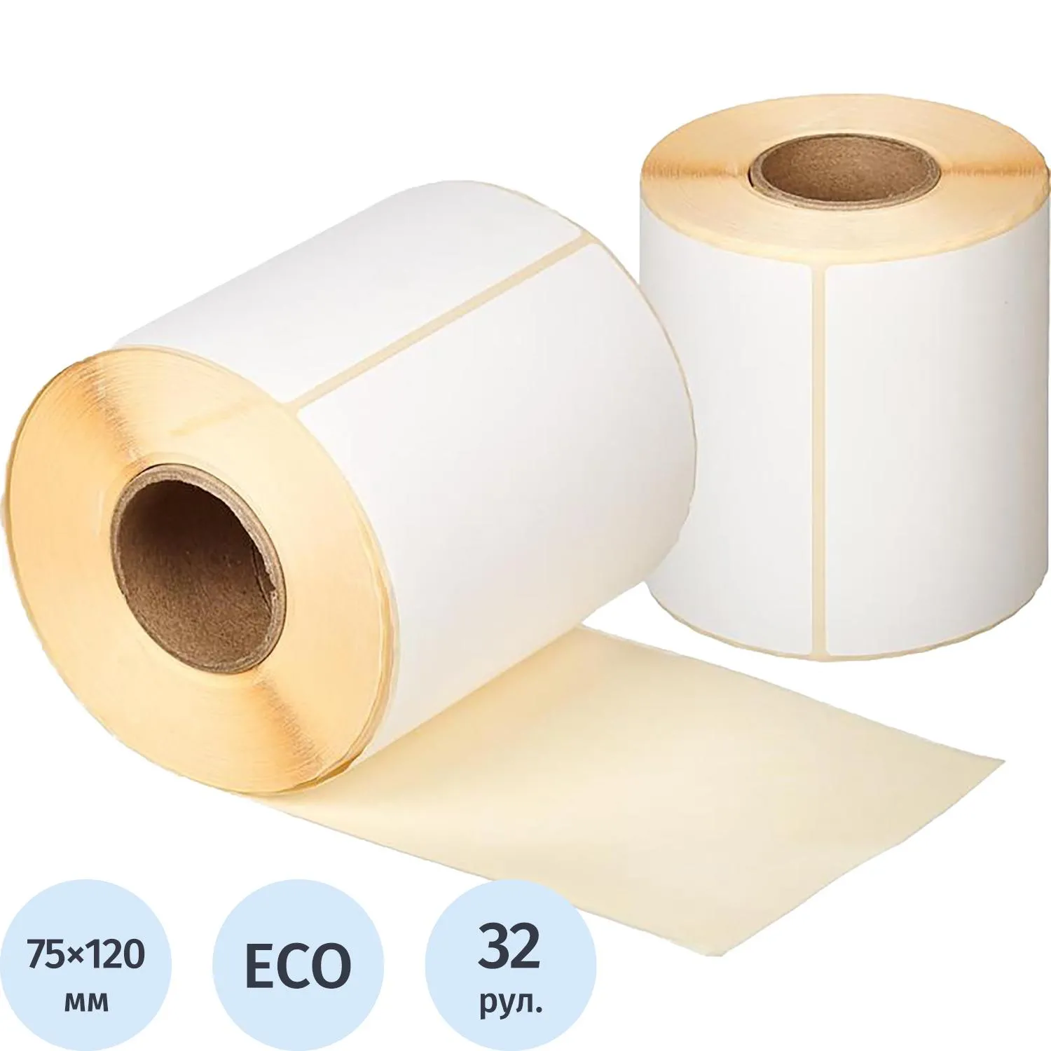 Термоэтикетки 75×120 мм Thermal ECO (легкосъемный клей), 250 шт/рулон
