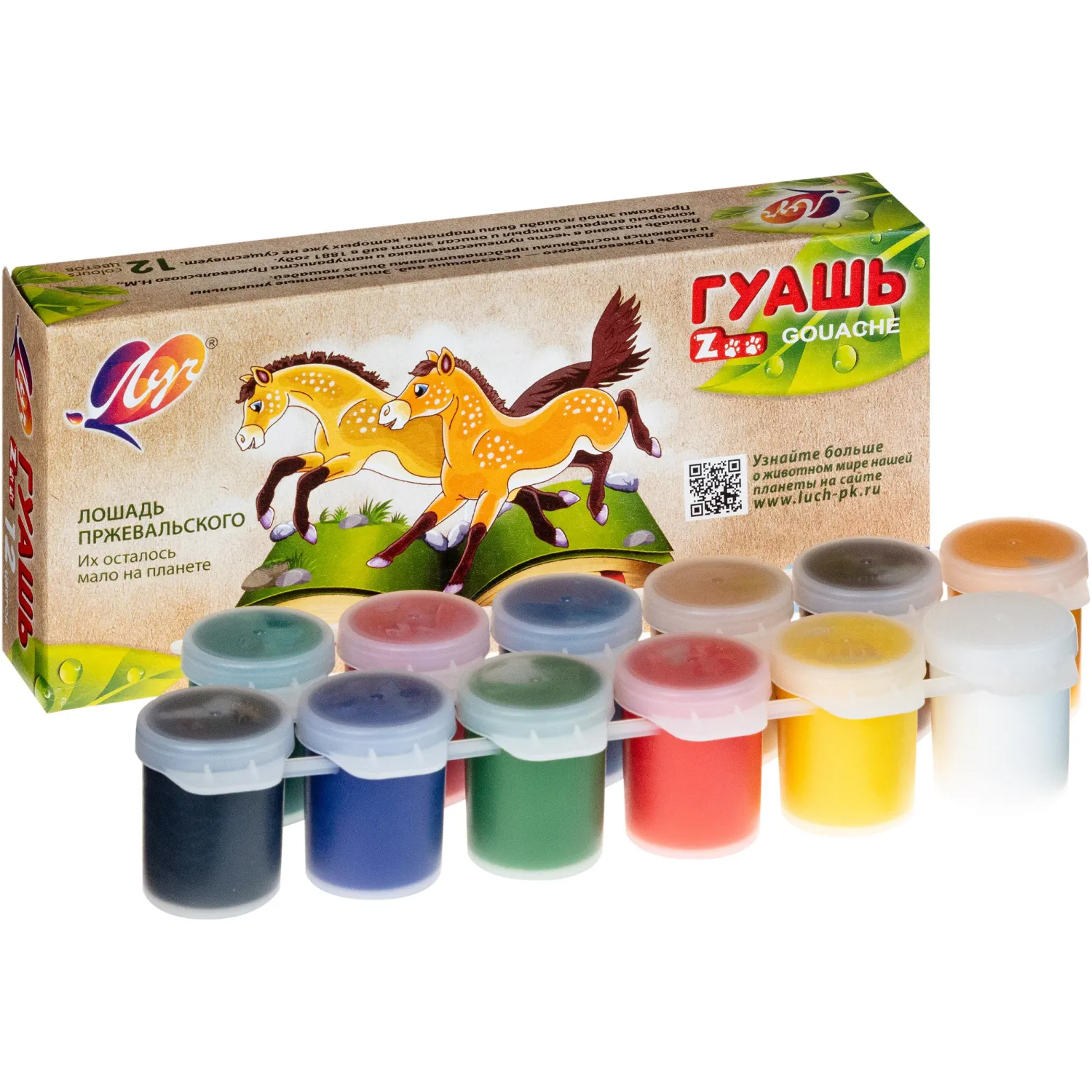 Гуашь Луч Zoo 12 цветов по 15 мл - Image 2