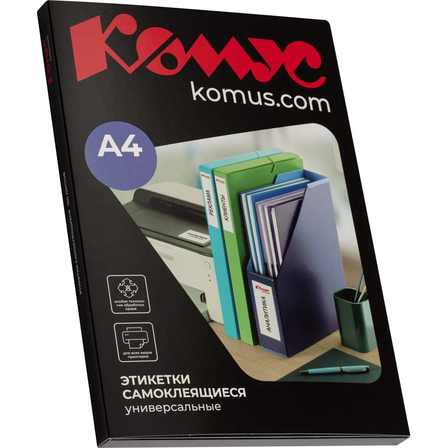 Этикетки для CD/DVD Комус 117х41 мм, 25 л., 2 шт./А4, белые - Image 4