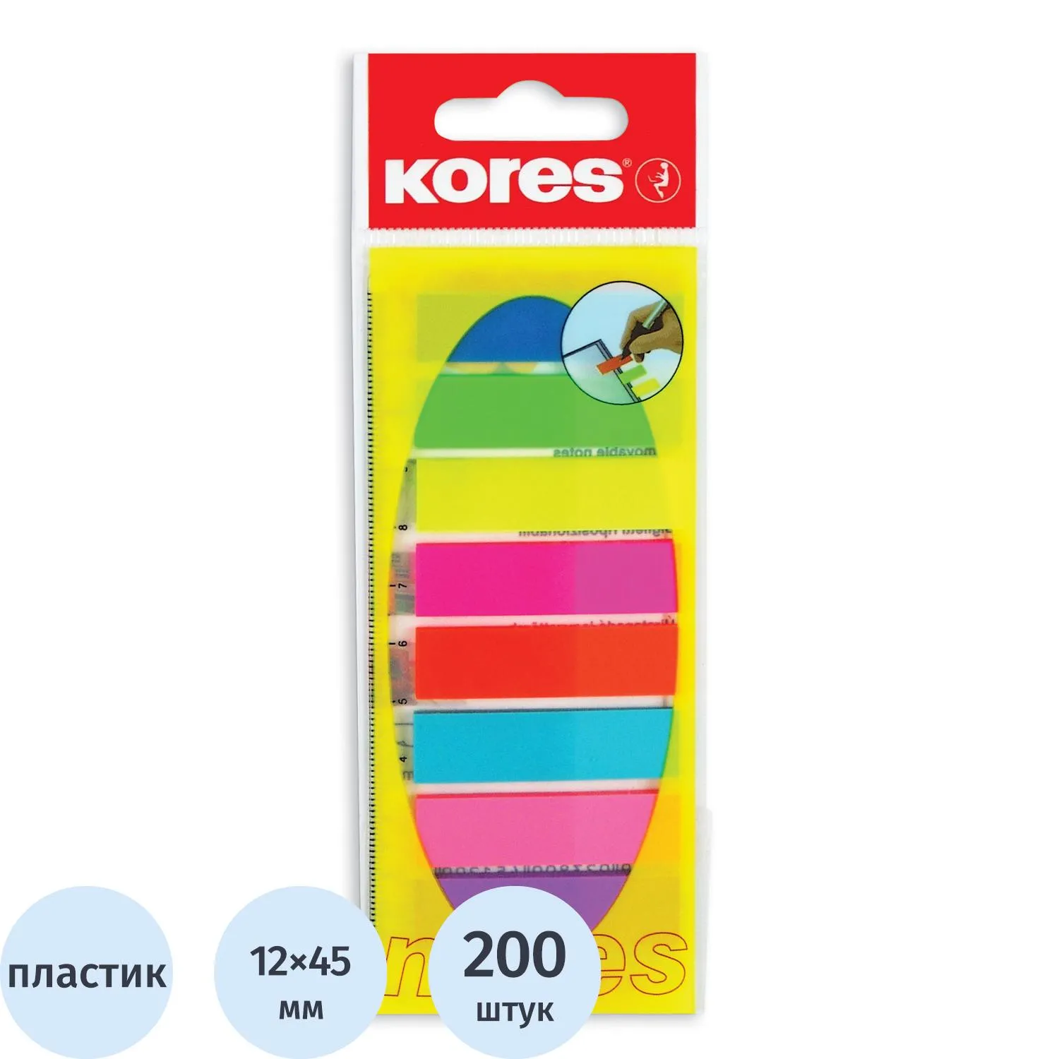 Закладки пластиковые клейкие Kores 12 мм
