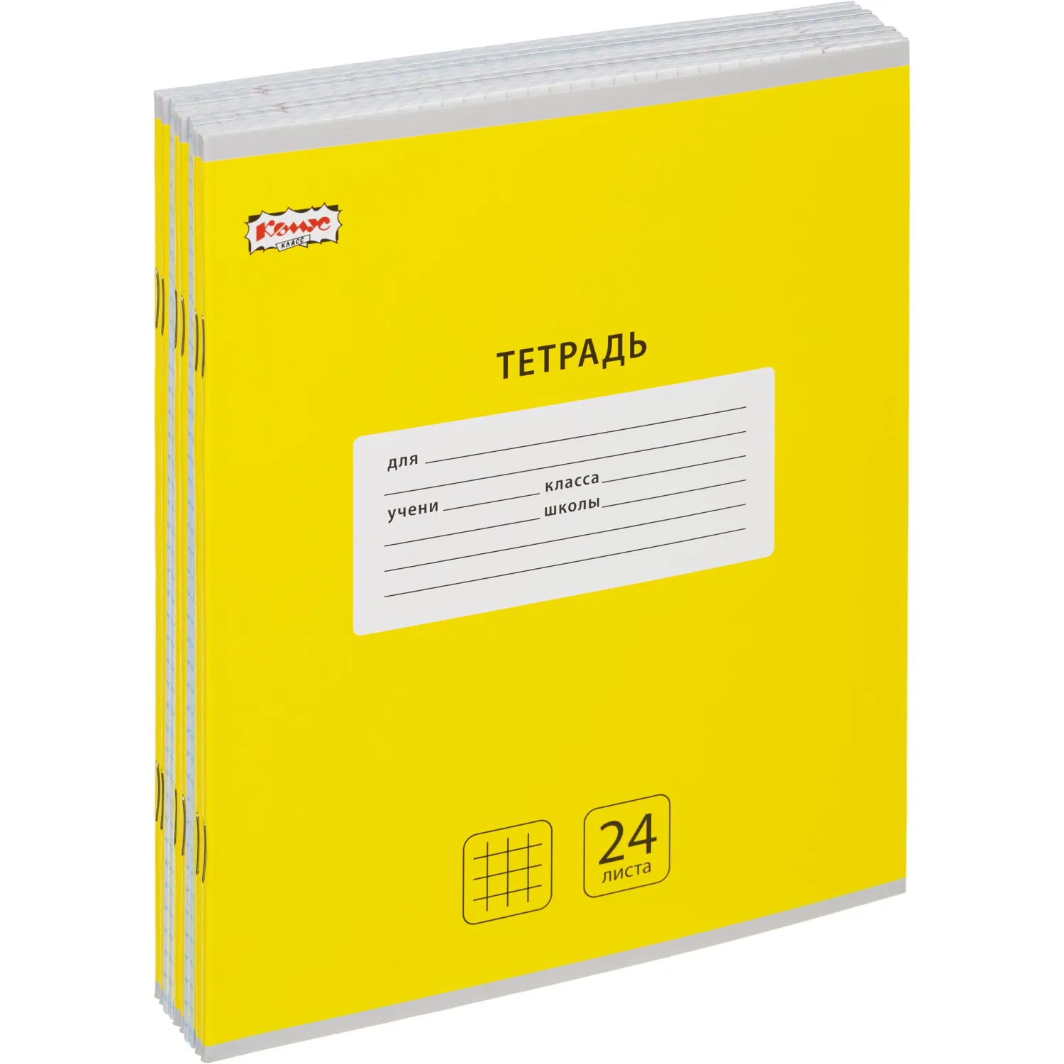 Тетрадь Комус Класс Интенсив А5 (24 л), желтая, 10 шт., офсет 60 г/м² - Image 8
