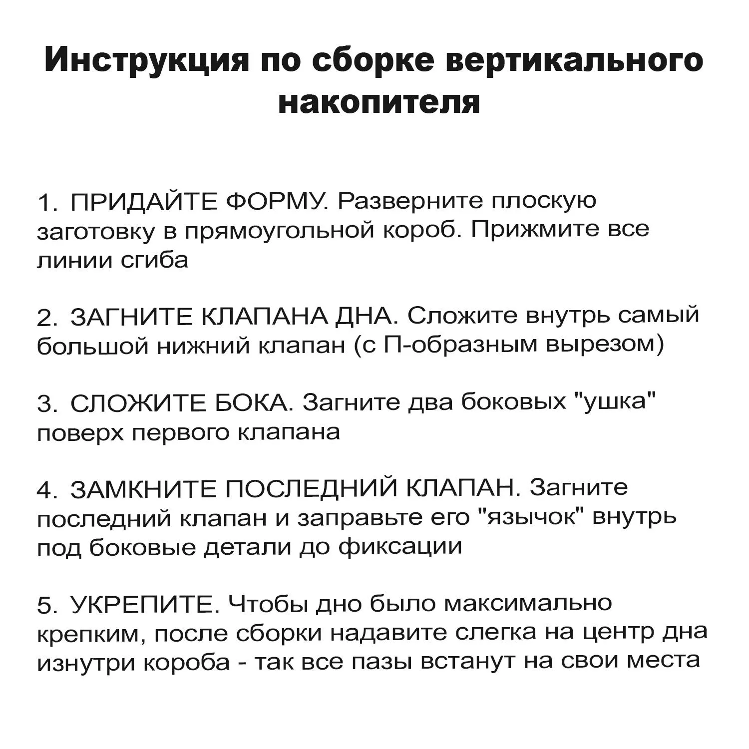 вертикальный накопитель Attache картонный держатель документов А4 белый - Image 6
