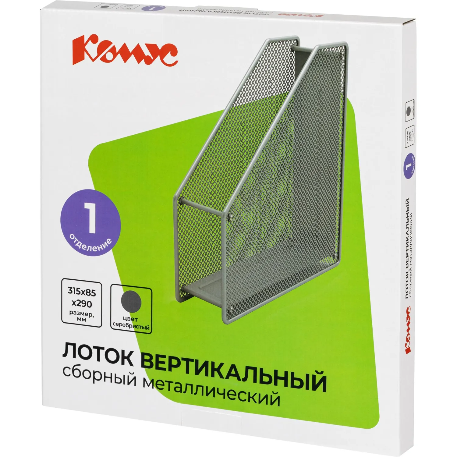 вертикальный лоток для документов А4 металлический сетчатый офисный - Image 7