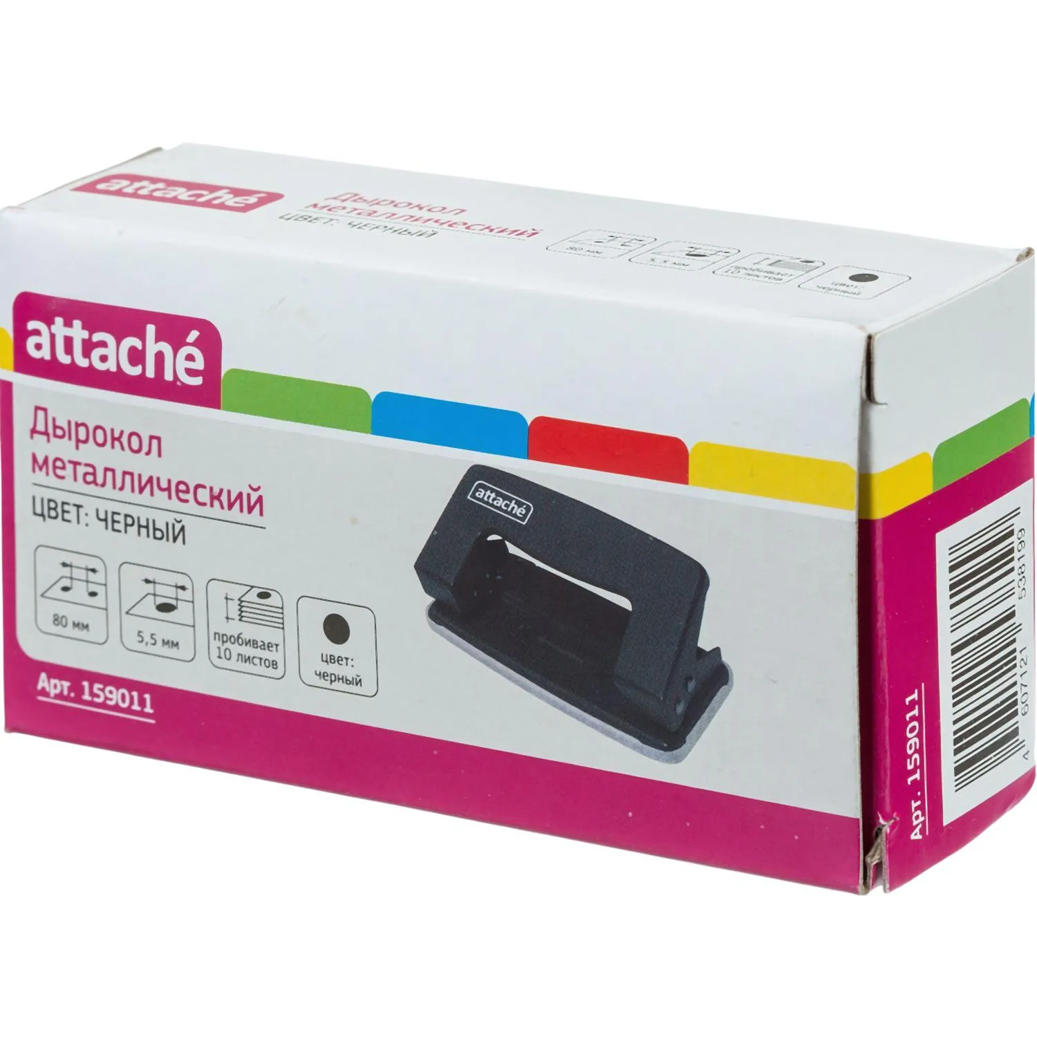 дырокол Attache офисный металлический двухотверстийный - Image 3