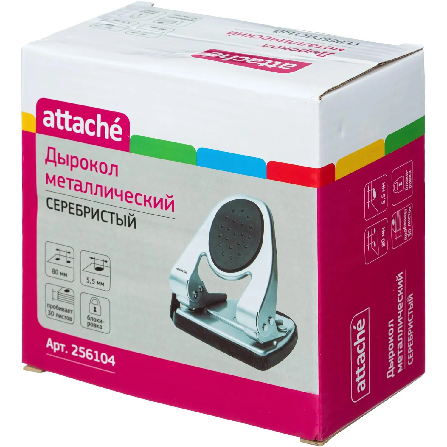 Дырокол Attache 6730 металлический (до 30 л.), 2/4 отв., контейнер, линейка, метка центрирования - Image 3