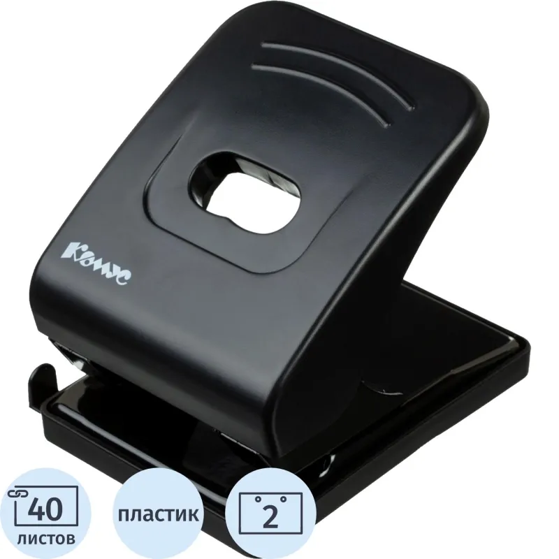 Дырокол офисный 2 отверстия Комус Prima 6365 (пластиковый, 5.5 мм) - Image 2