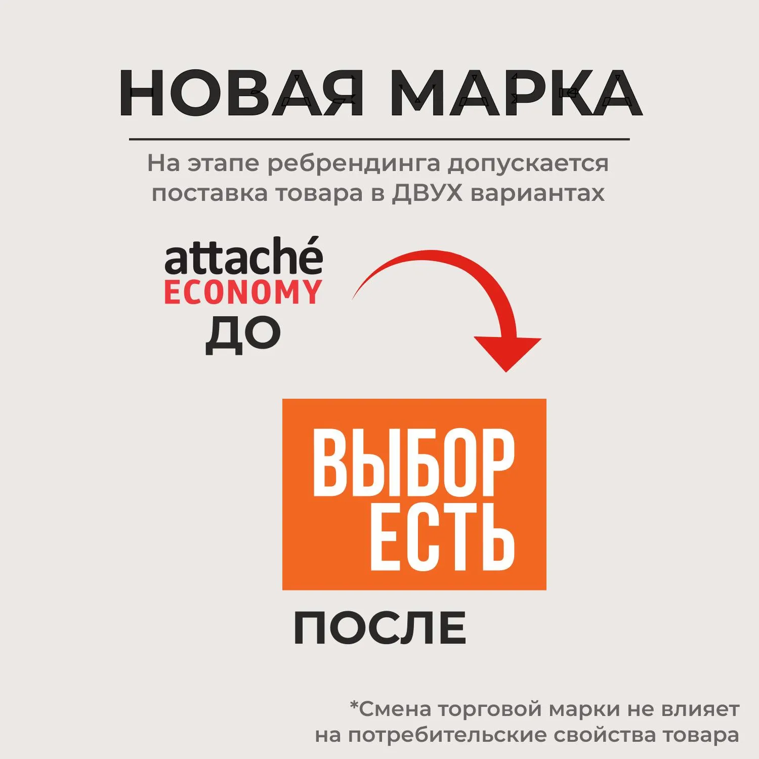 Дырокол Выбор есть металлический черный, 2 отв. 6 мм, до 20 л., контейнер, 80 мм - Image 2