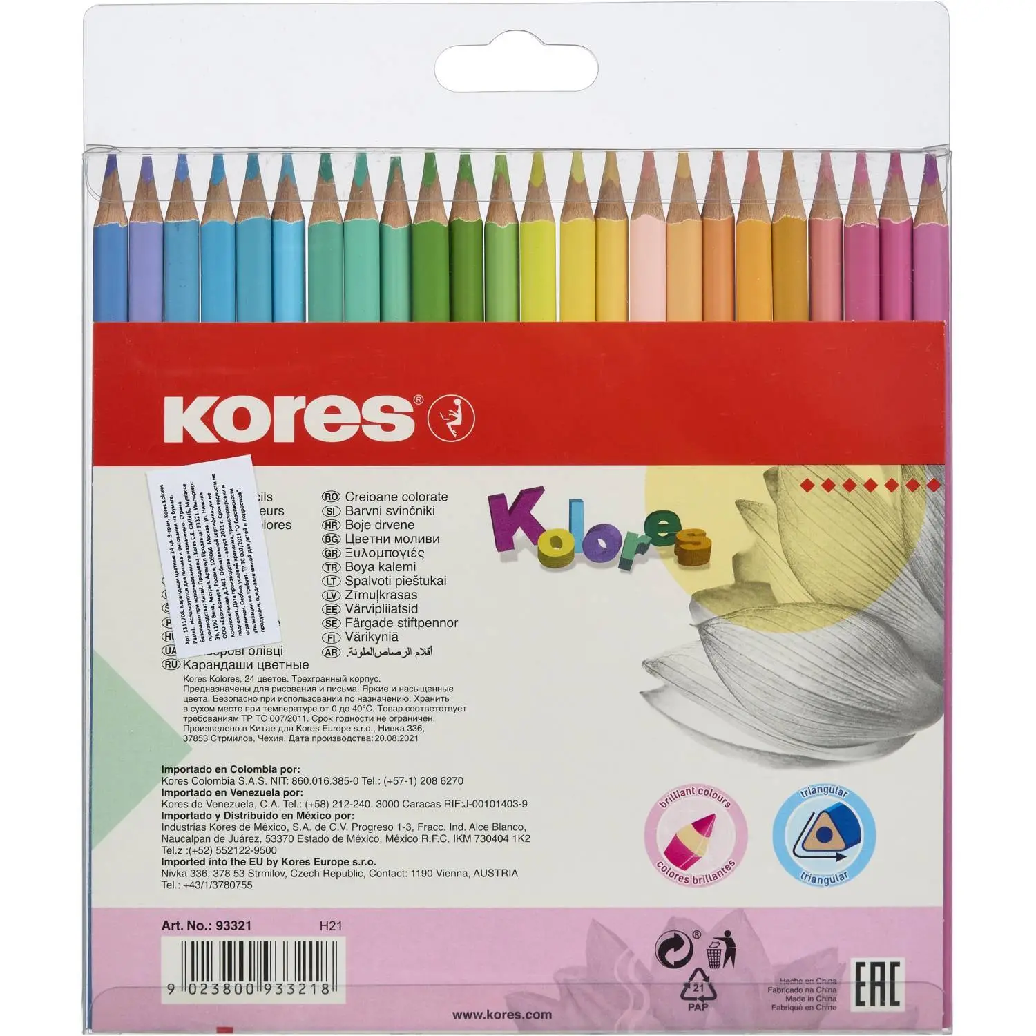 Карандаши цветные Kores Kolores Pastel 24 карандаша 24 цвета трёхгранные (пастельные) - Image 8
