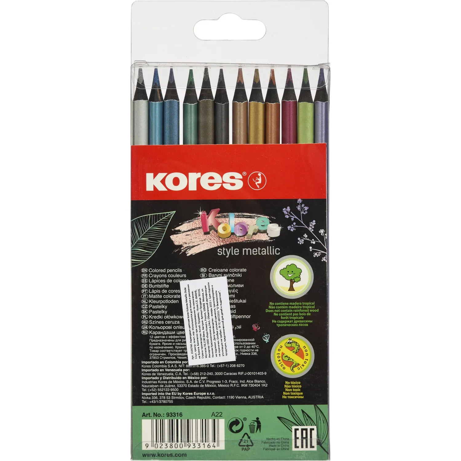 Карандаши цветные Kores Kolores Metallic Style 12 карандашей 12 цветов трёхгранные (металлические) - Image 7