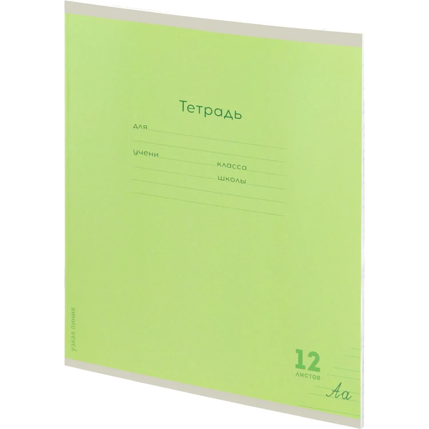 Тетрадь Проф-Пресс Классика А5 12л, линейка, 14,8×21 см, офсет 60 г/м² - Image 7
