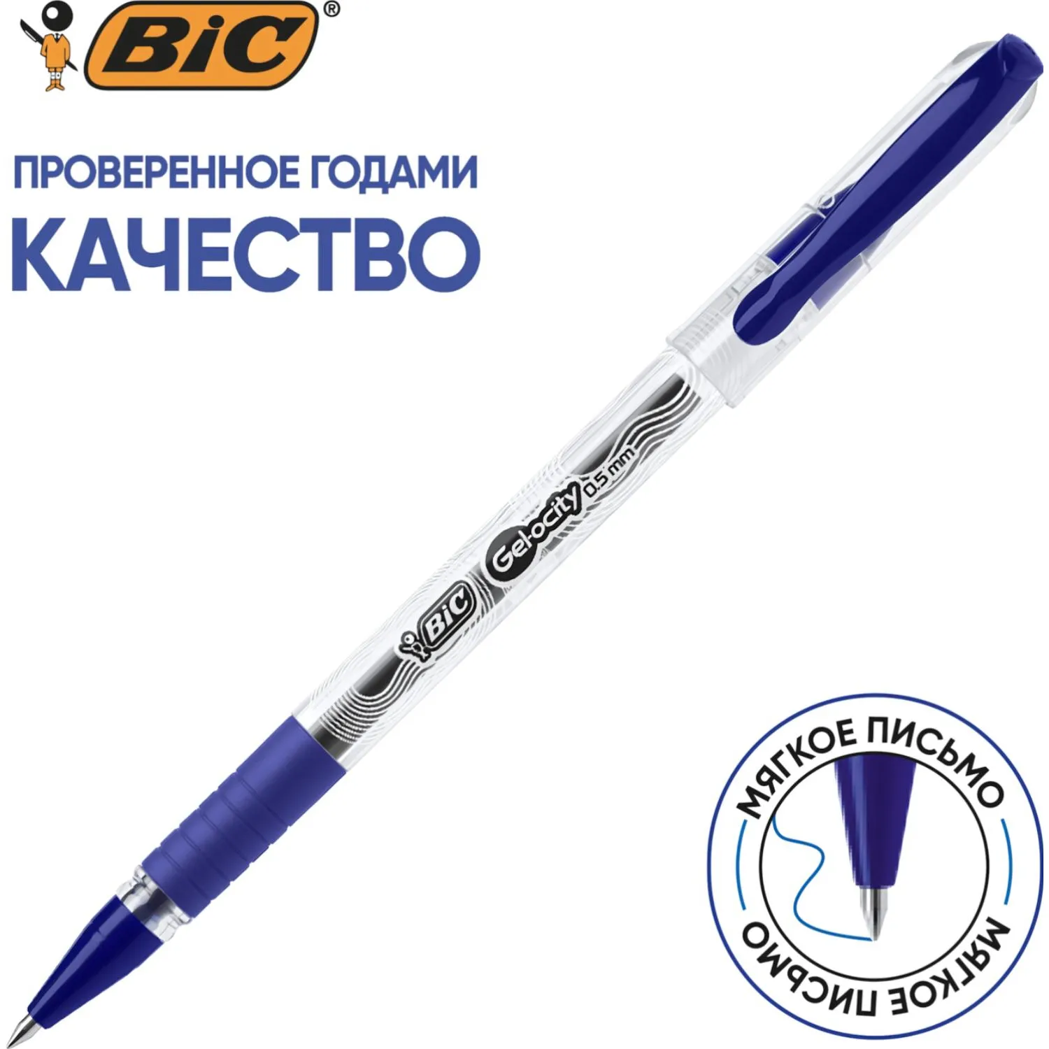 Гелевая ручка Bic Gel-ocity Stic 0,5 мм (прозрачный корпус, грип, клипса) - Image 2