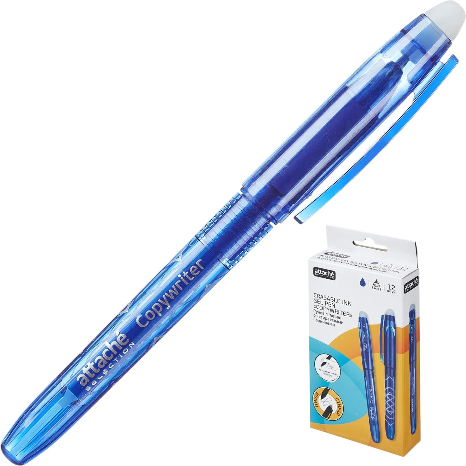 Ручка с исчезающими чернилами Attache Selection гелевая 0.7 мм - Image 2