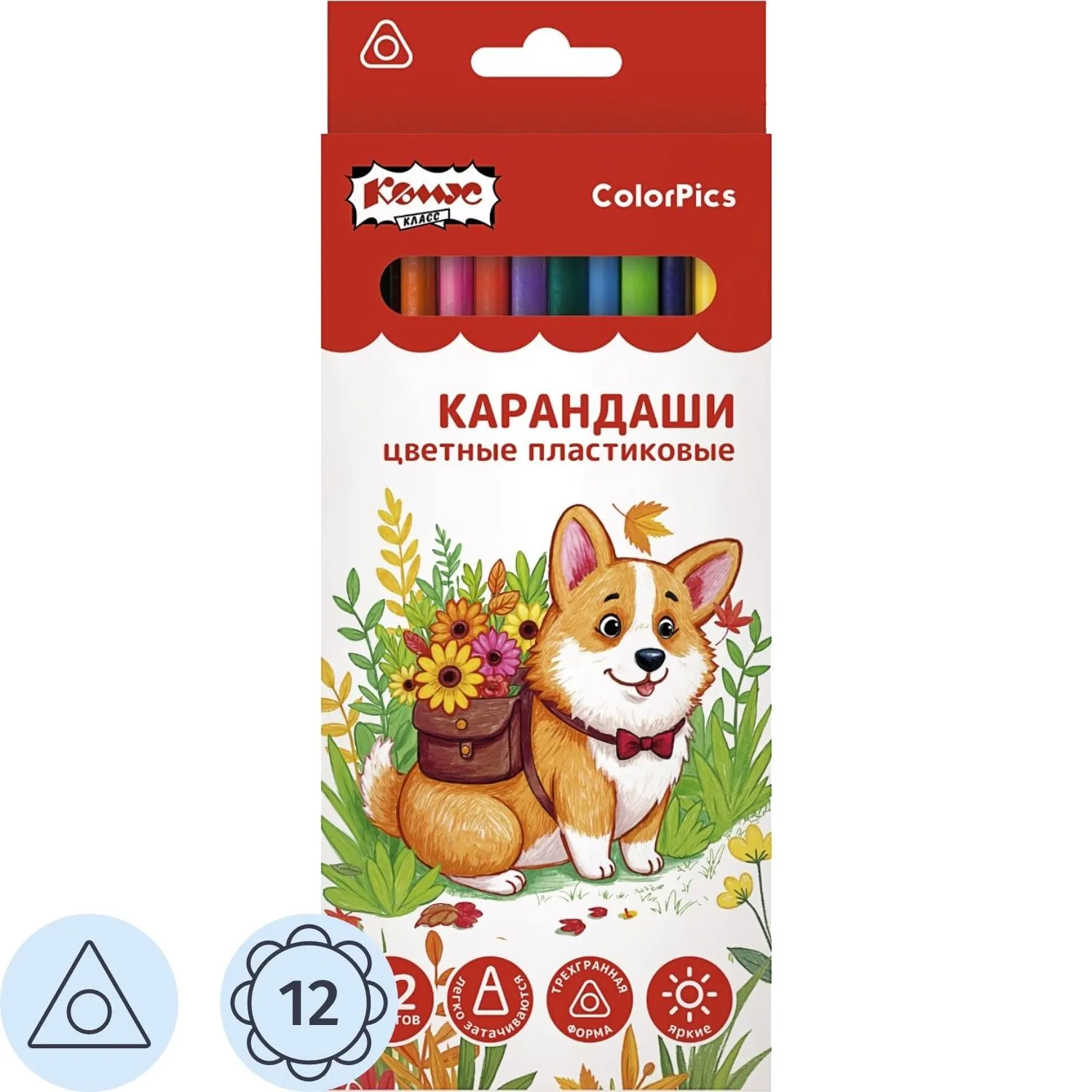 Карандаши цветные Комус Класс 12 карандашей 12 цветов трёхгранные