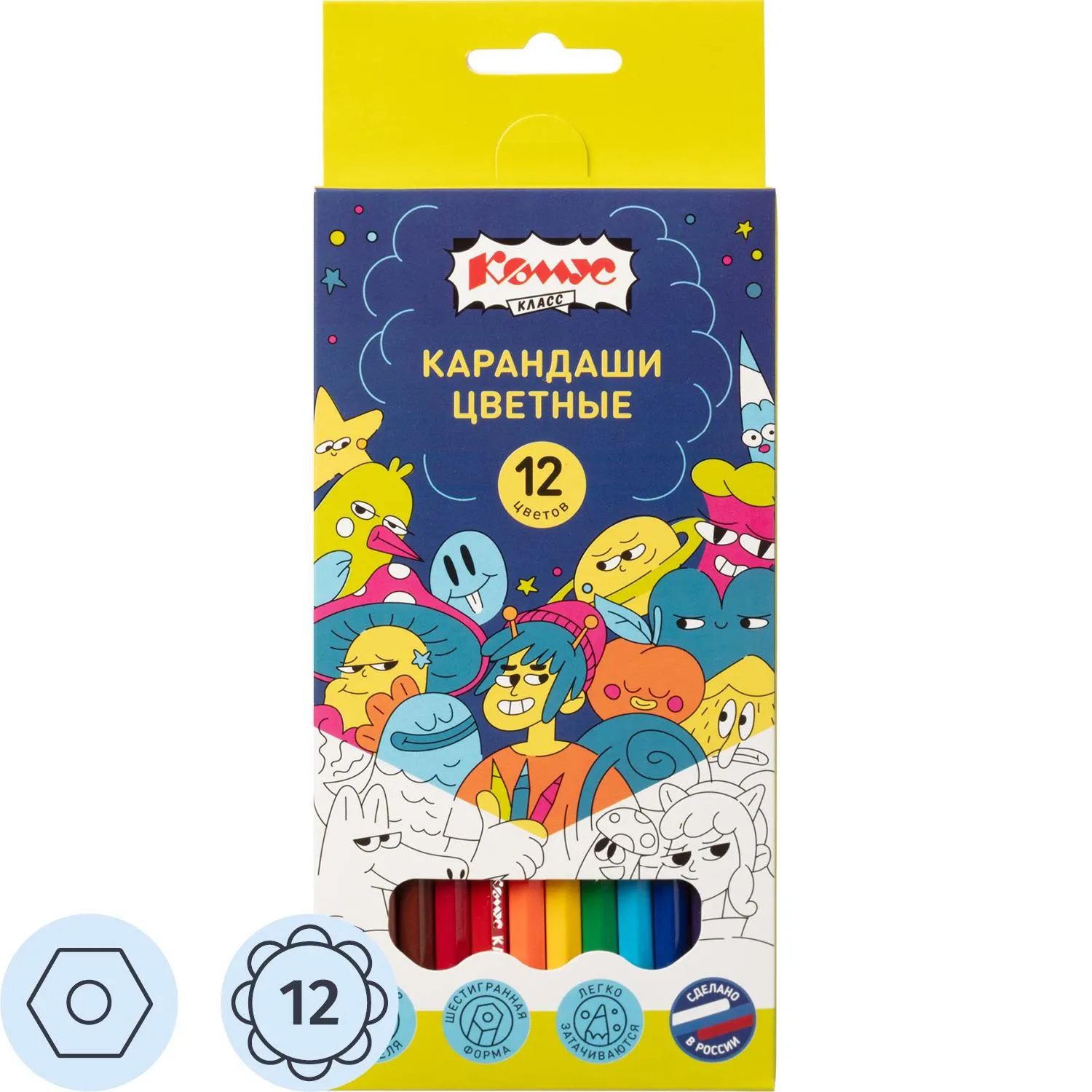 Карандаши цветные Комус Класс Максики 12 карандашей 12 цветов шестигранные