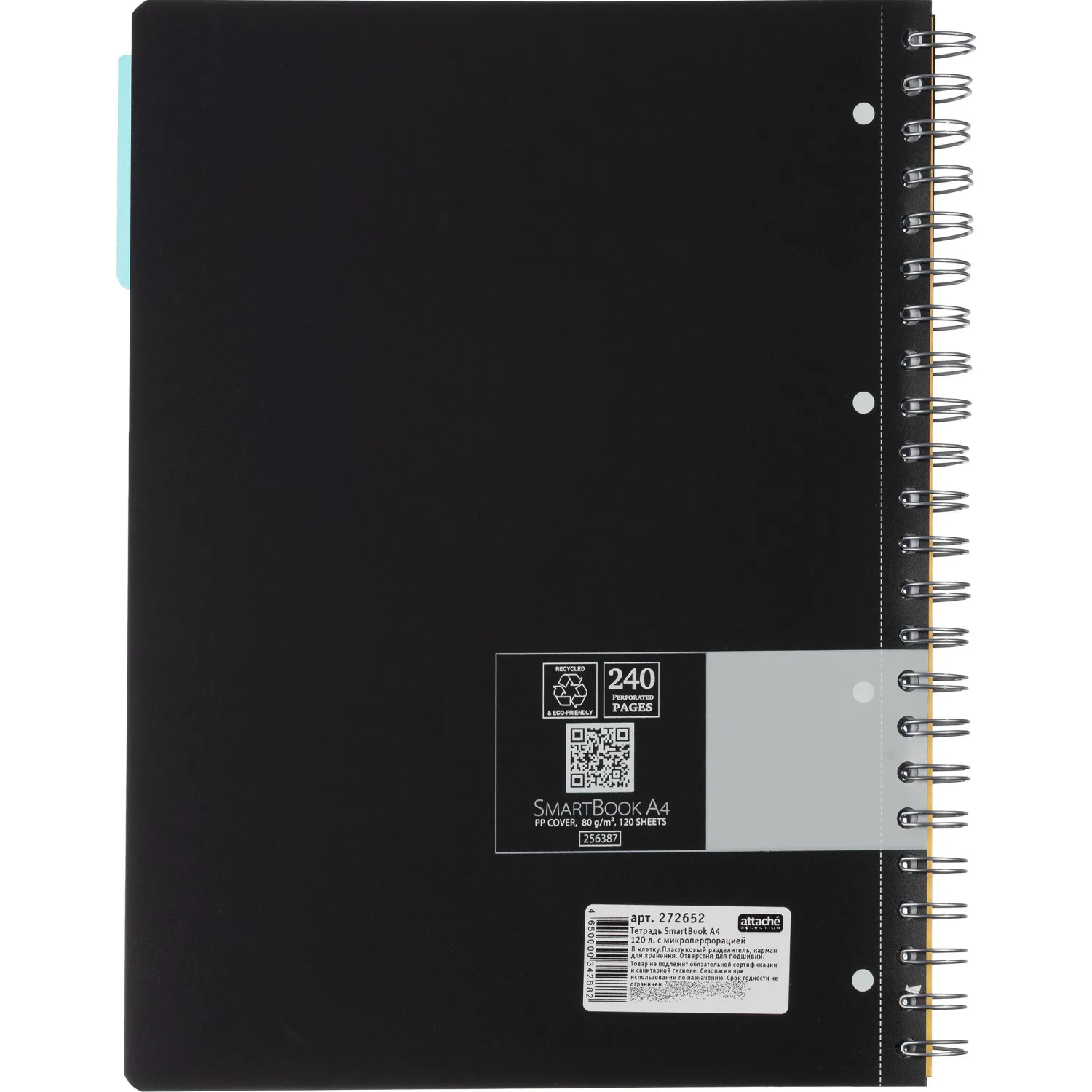 Бизнес-тетрадь Attache Selection Smartbook A4 120 листов, клетка, спираль, разделитель - Image 12