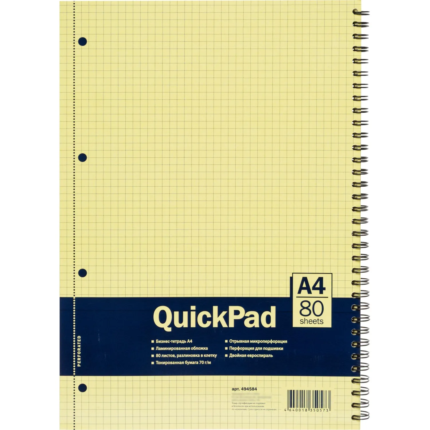 Бизнес-тетрадь Attache Selection Yellow Pad A4 жёлтая, клетка, мягкая обложка