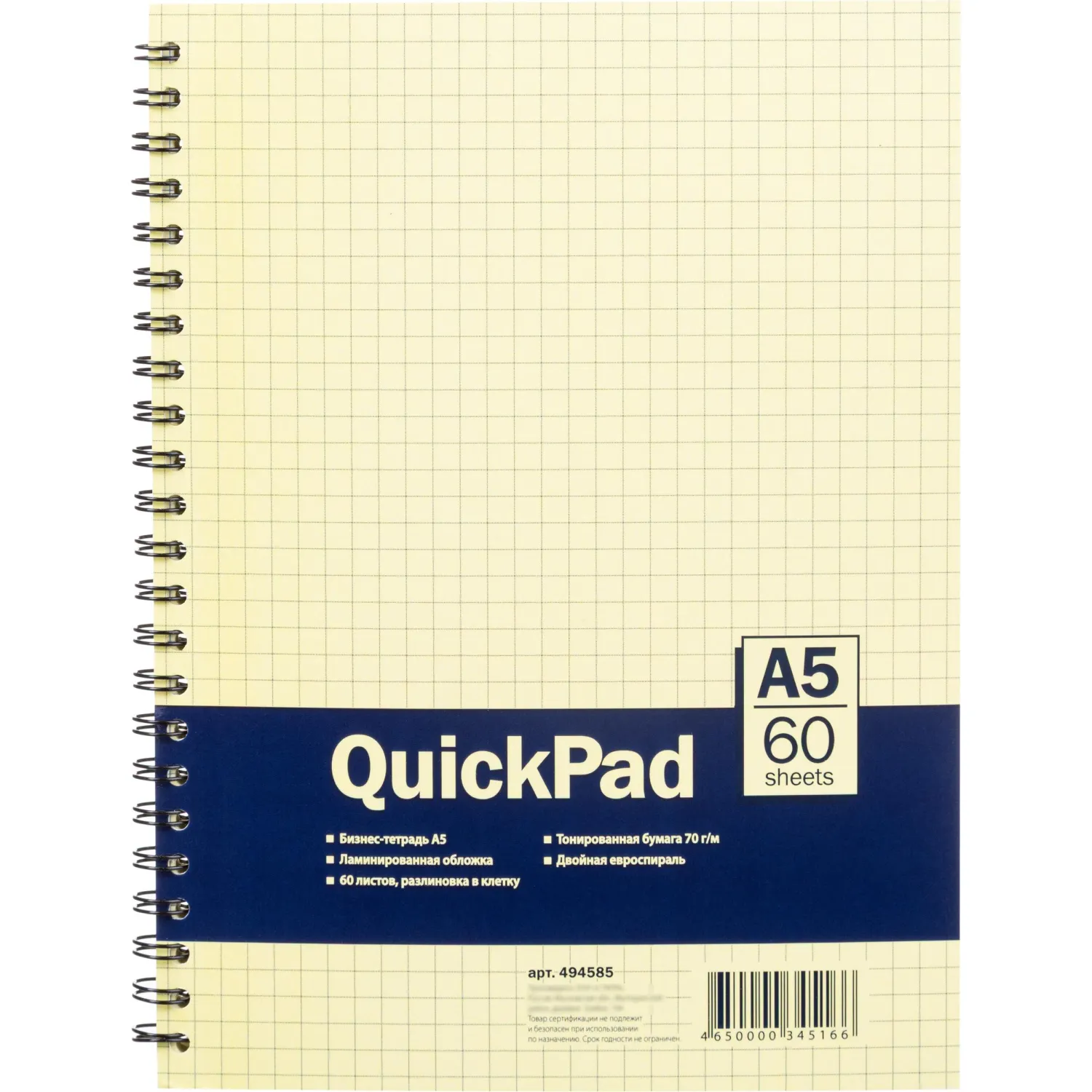 Бизнес-тетрадь Attache Selection Yellow Pad А5, желтая, клетка