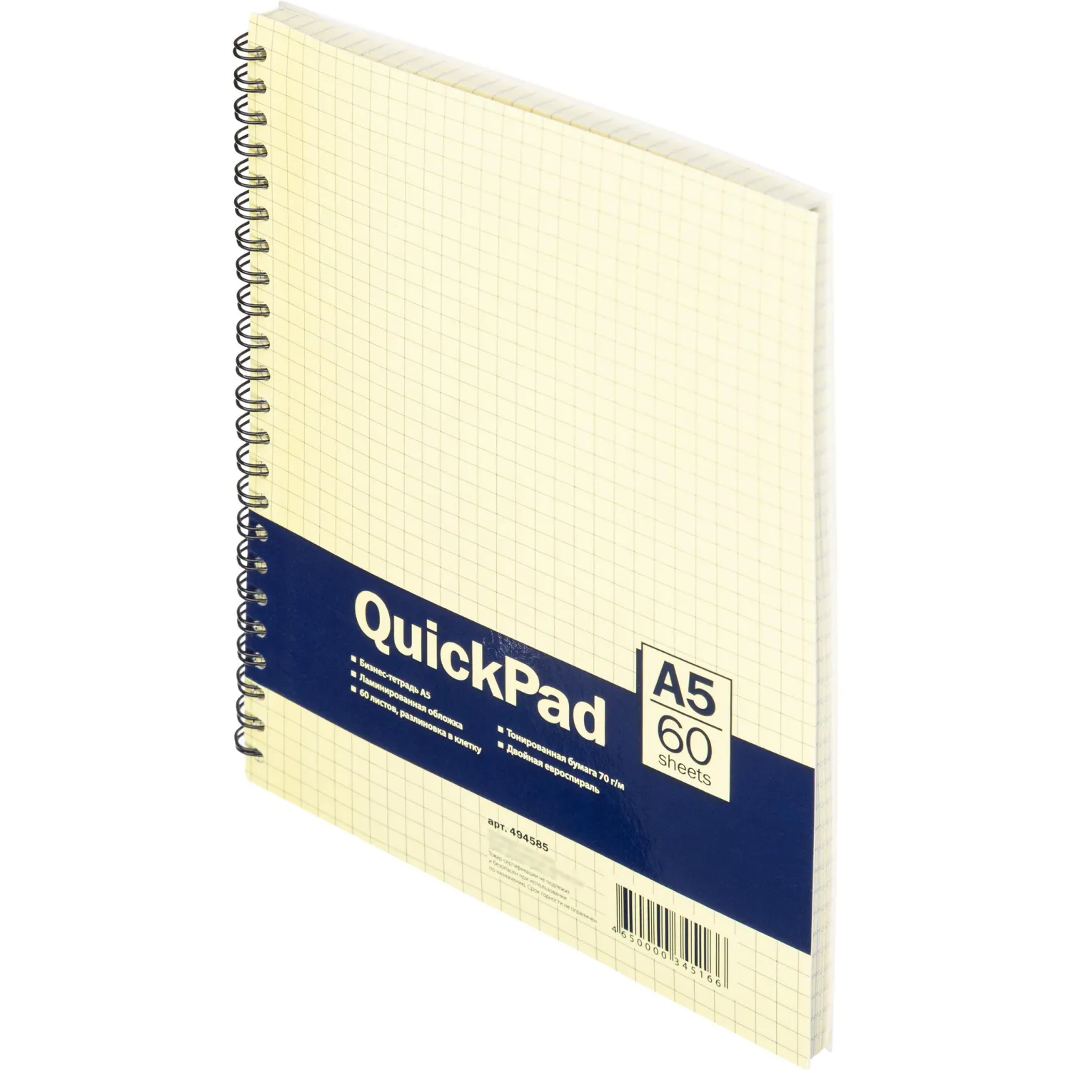 Бизнес-тетрадь Attache Selection Yellow Pad А5, желтая, клетка - Image 2