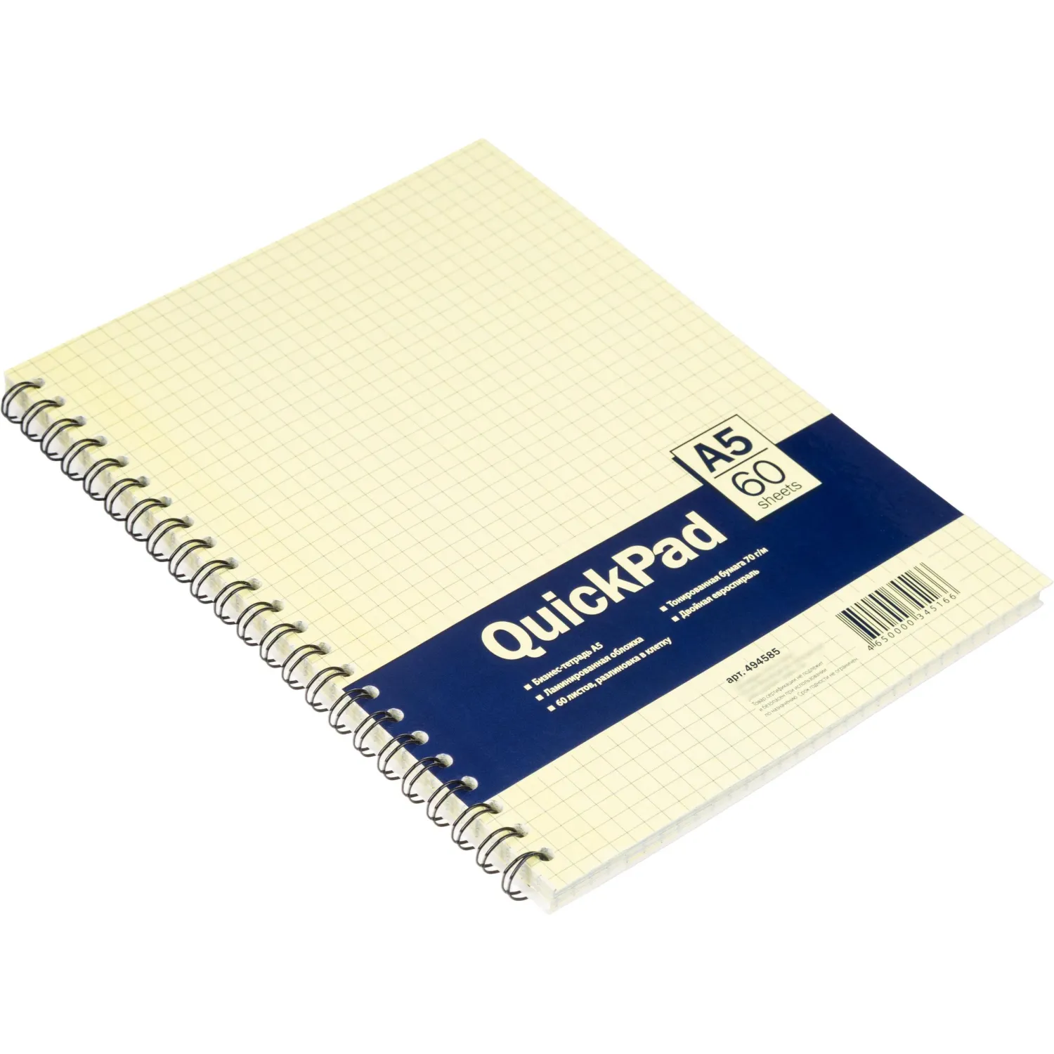 Бизнес-тетрадь Attache Selection Yellow Pad А5, желтая, клетка - Image 4