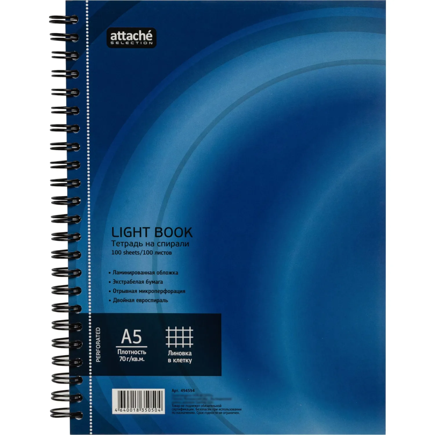 Бизнес-тетрадь Attache Selection LightBook А5, клетка, мягкая ламинация