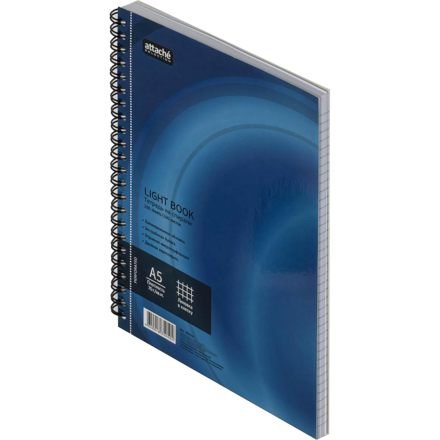 Бизнес-тетрадь Attache Selection LightBook А5, клетка, мягкая ламинация - Image 2