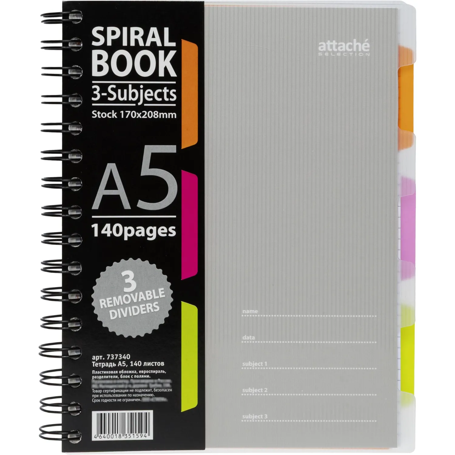 Бизнес-тетрадь Attache Selection Spiral Book A5 140 л., клетка, спираль, разделители