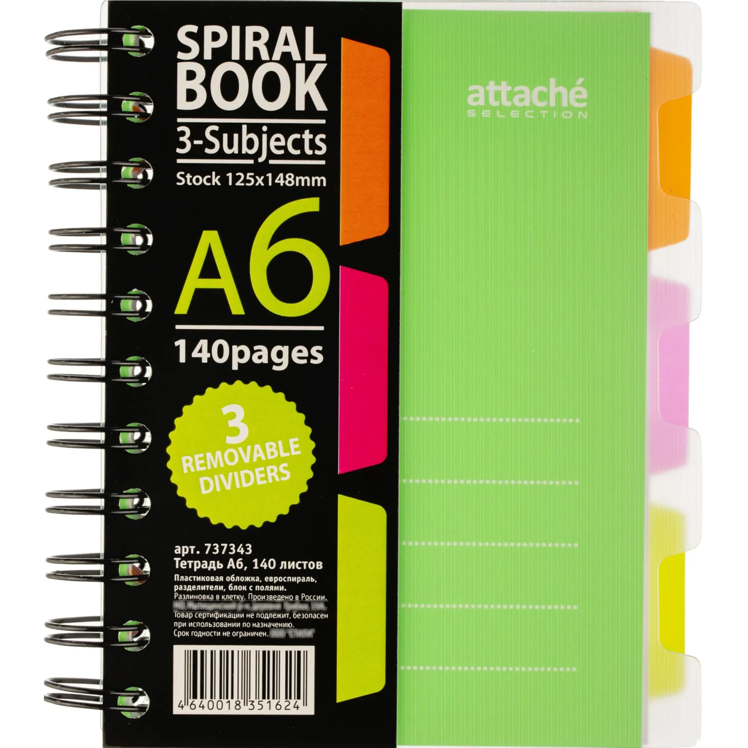 Бизнес-тетрадь Attache Selection Spiral Book А6 140 л., клетка, спираль, разделители, 60 г/м²