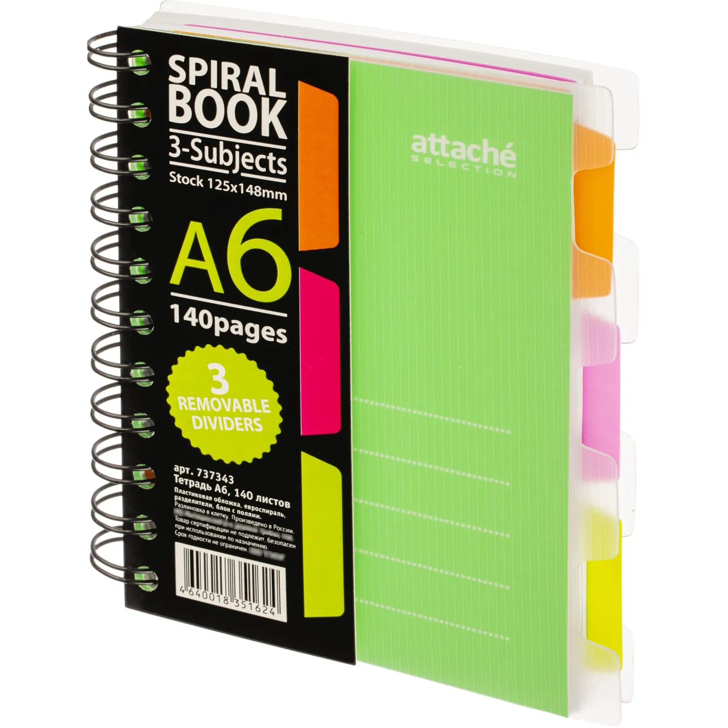 Бизнес-тетрадь Attache Selection Spiral Book А6 140 л., клетка, спираль, разделители, 60 г/м² - Image 2