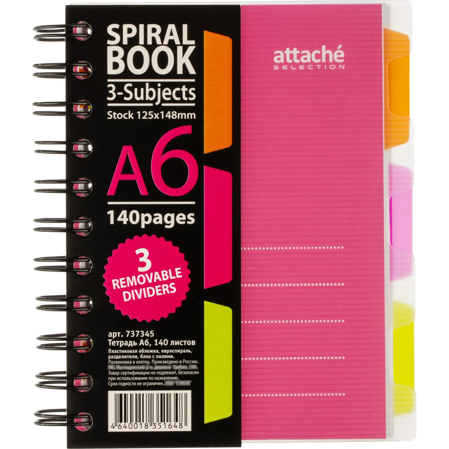 Бизнес-тетрадь Attache Selection Spiral Book А6 140 л., клетка, спираль, розовая