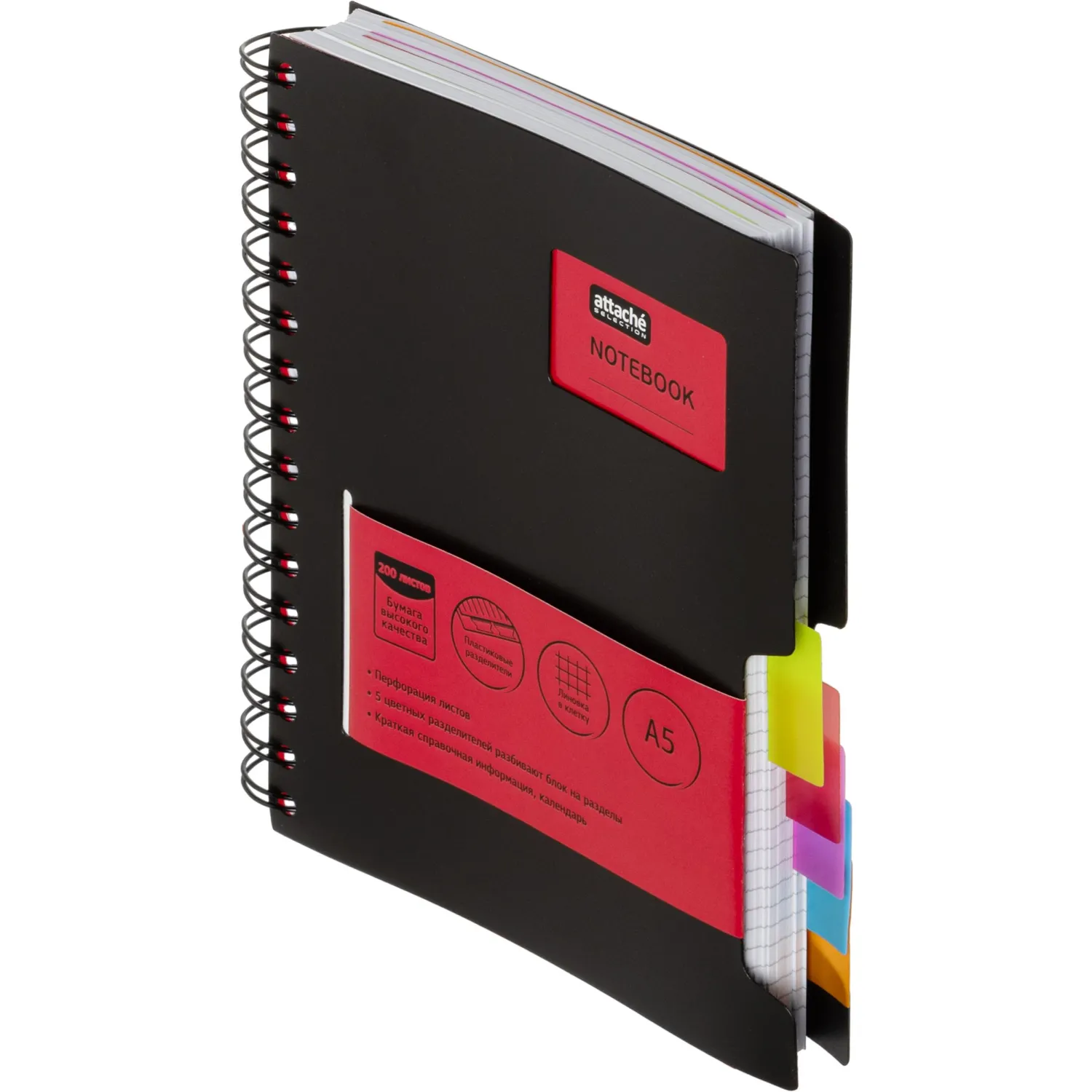 Бизнес-тетрадь Attache Selection Office book A5 200 л, спираль, разделители, микроперфорация - Image 2