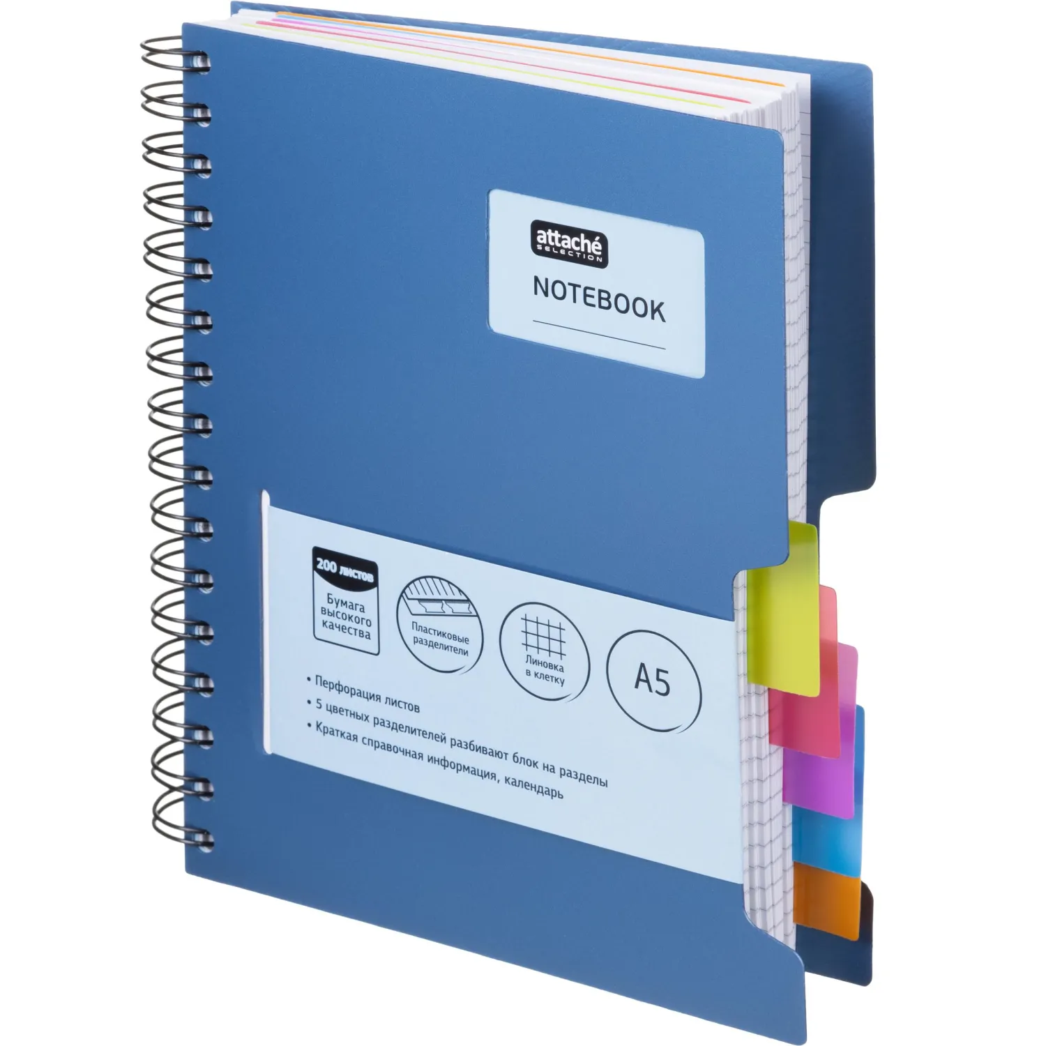 Бизнес-тетрадь Attache Selection Office book A5 200 л, спираль, разделители, микроперфорация - Image 2
