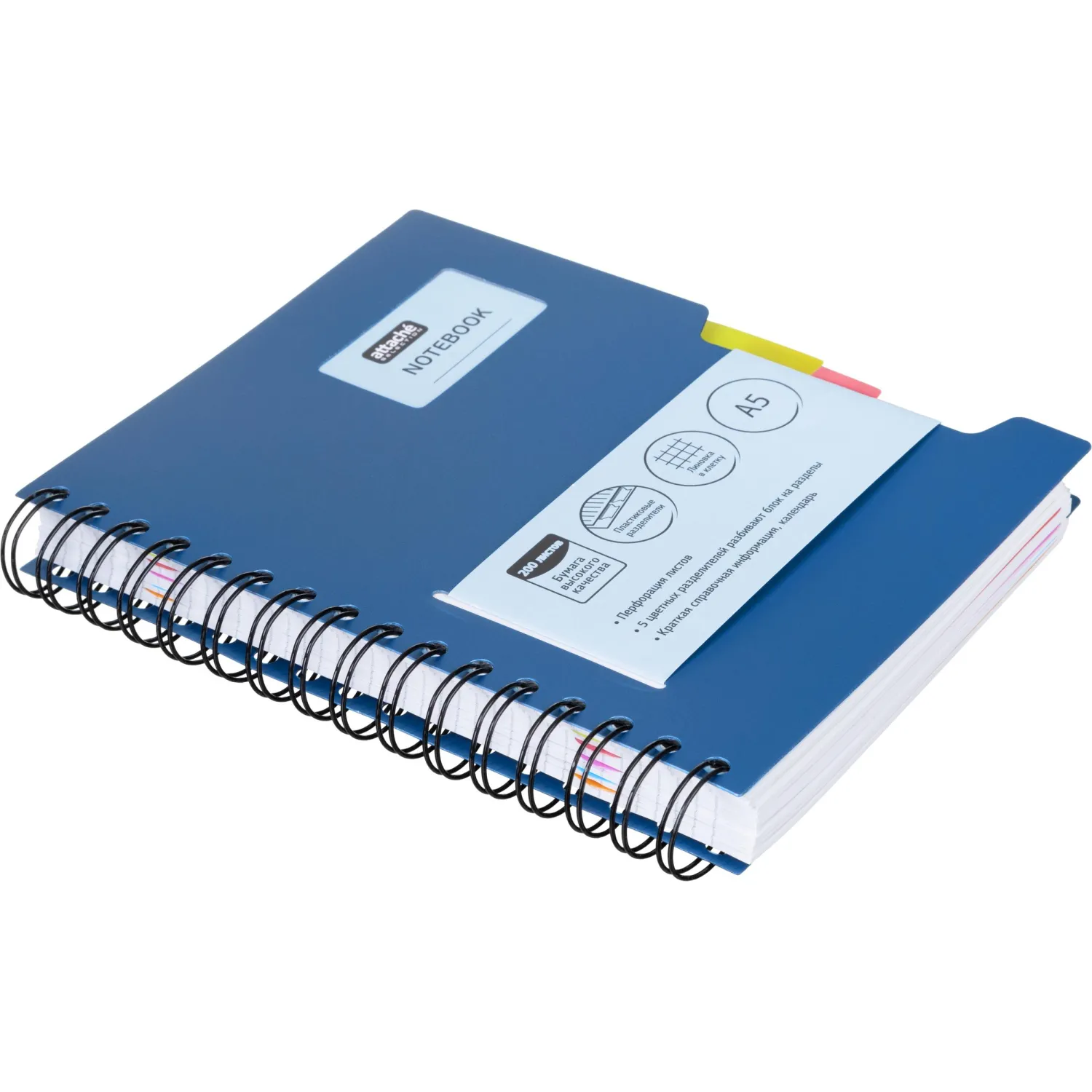 Бизнес-тетрадь Attache Selection Office book A5 200 л, спираль, разделители, микроперфорация - Image 4