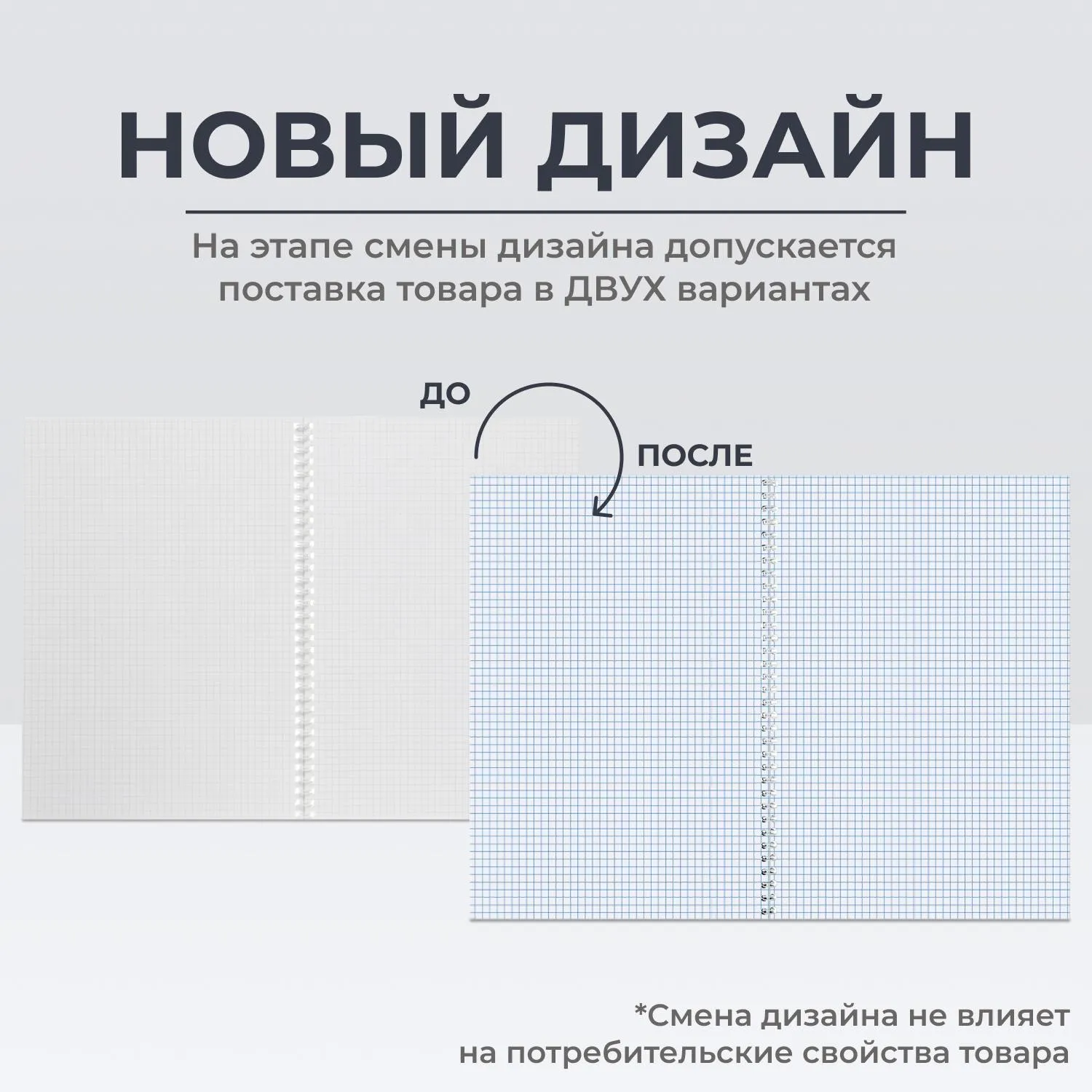 Бизнес-тетрадь Attache Flakes yellow A4 48 листов, спираль, оранжевая, 60 г/м² - Image 2