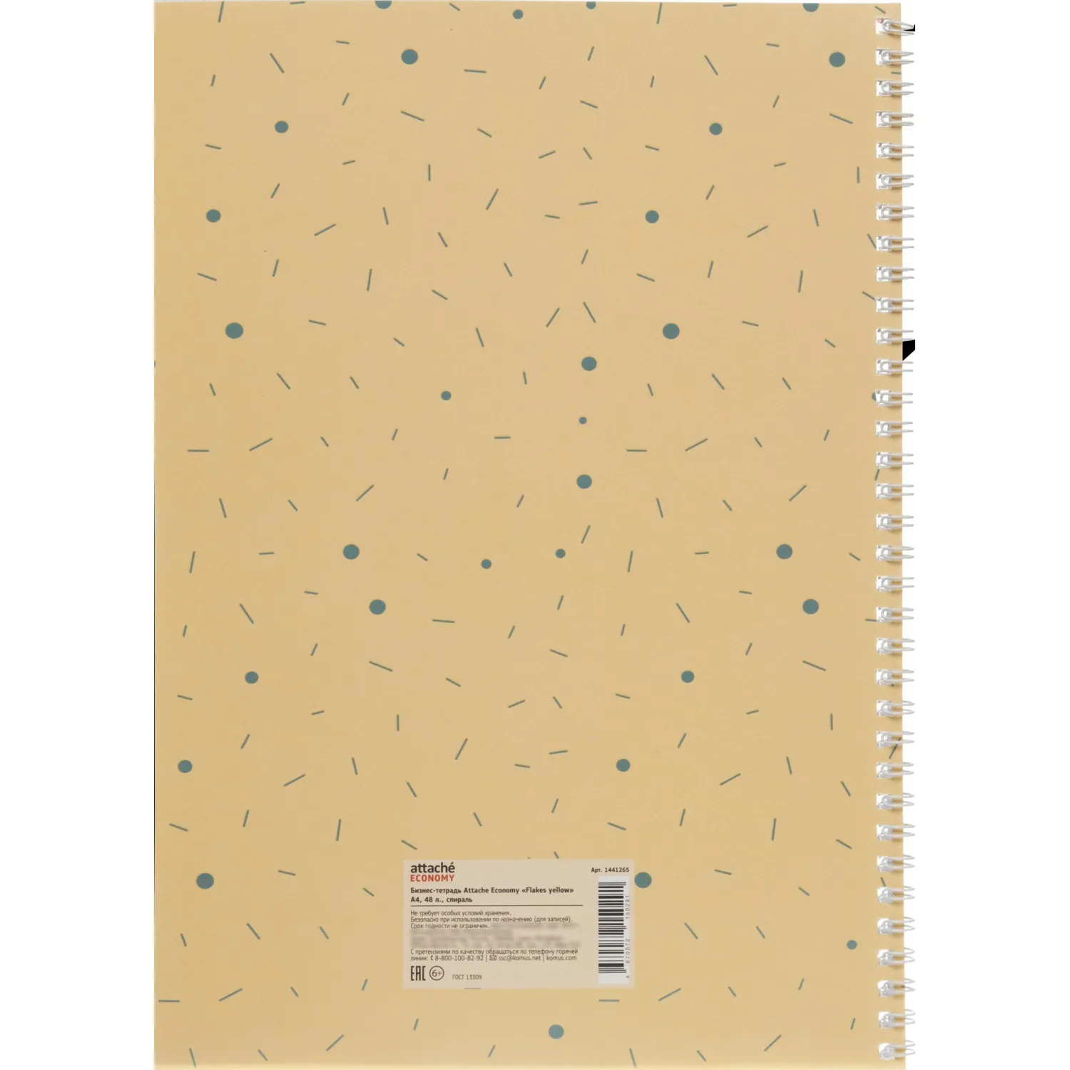 Бизнес-тетрадь Attache Flakes yellow A4 48 листов, спираль, оранжевая, 60 г/м² - Image 9