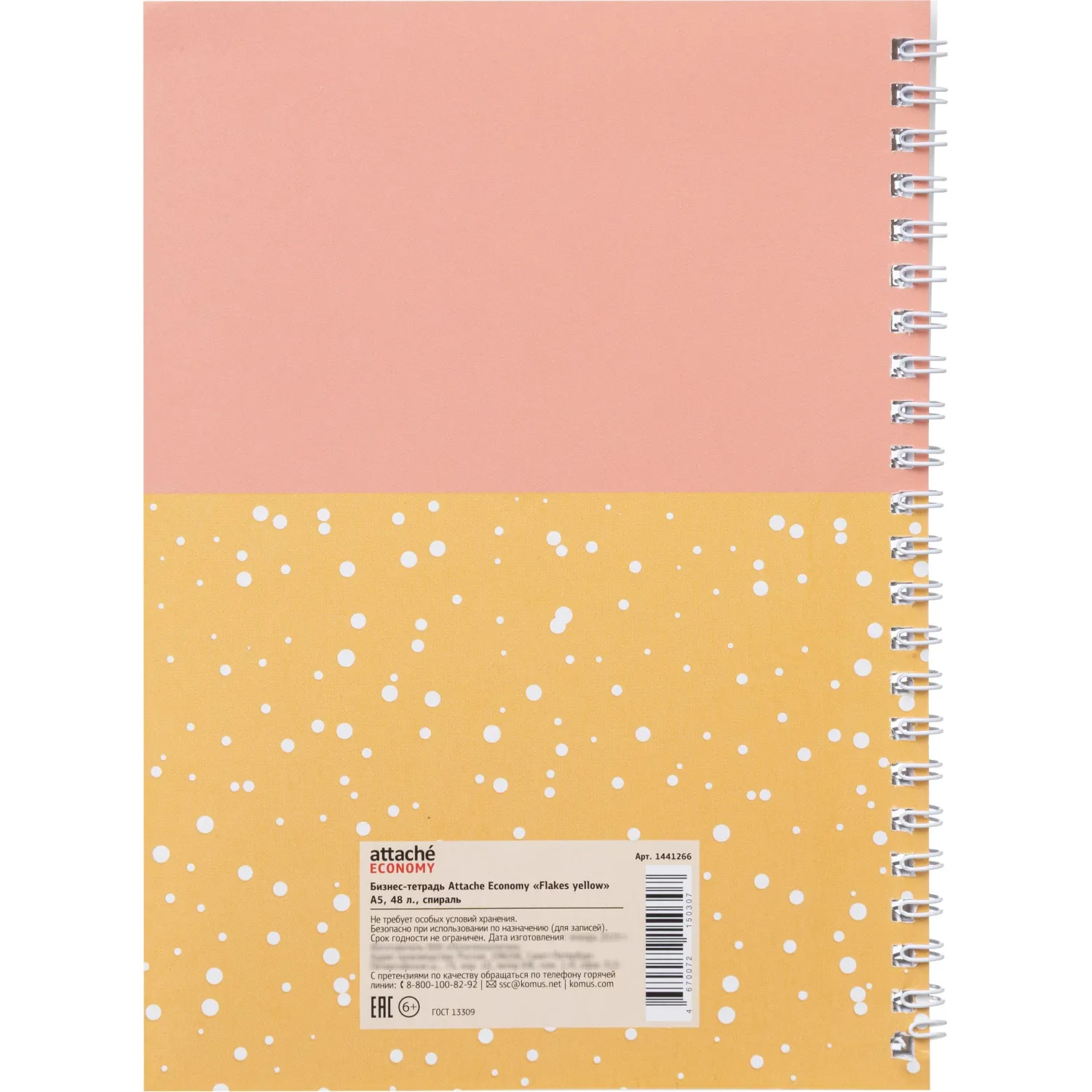 Бизнес-тетрадь Attache Flakes pink A5 48 листов, клетка, спираль, 14,6×20,4 см розово-оранжевая - Image 9