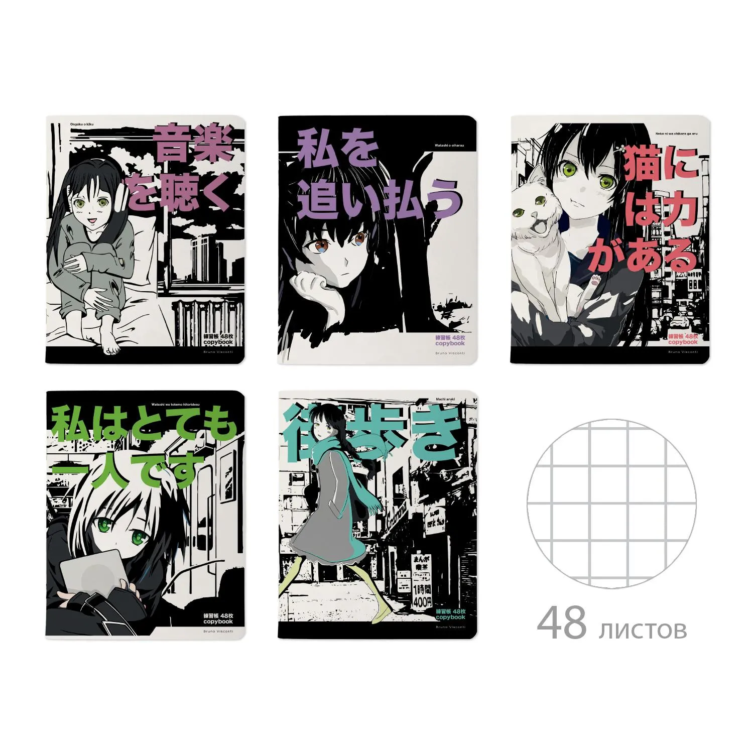 Тетрадь общая Bruno Visconti Manga Anime City A5 48л клетка, мягкая обложка Soft Touch - Image 10
