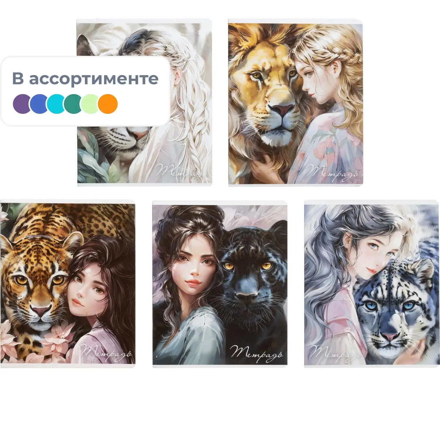 Тетрадь Феникс+ Тотемное животное А5 48 листов, клетка, TWIN-лак, 16,5×20,5 см