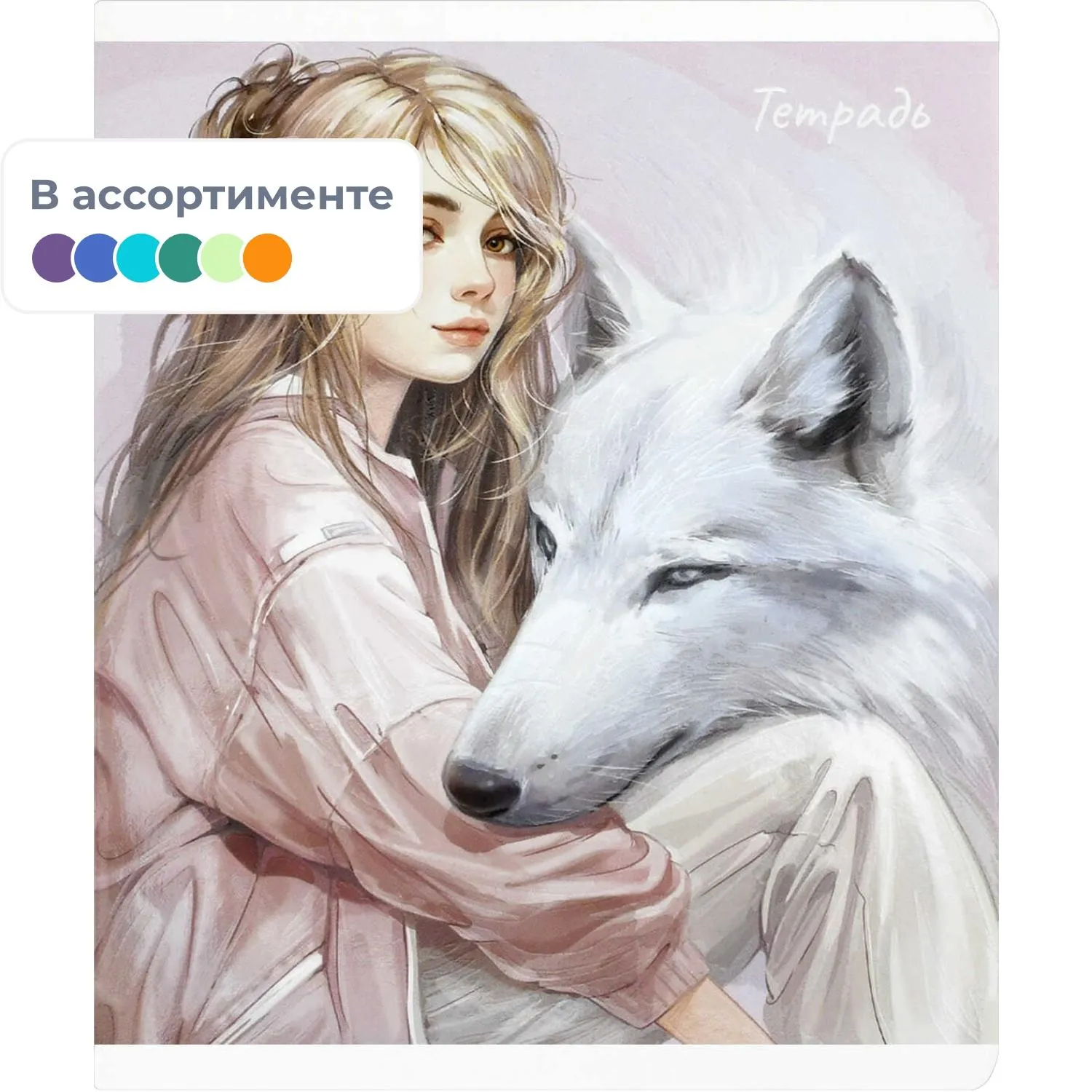 Общая тетрадь Феникс Тотемное животное A5+, 48 листов, клетка