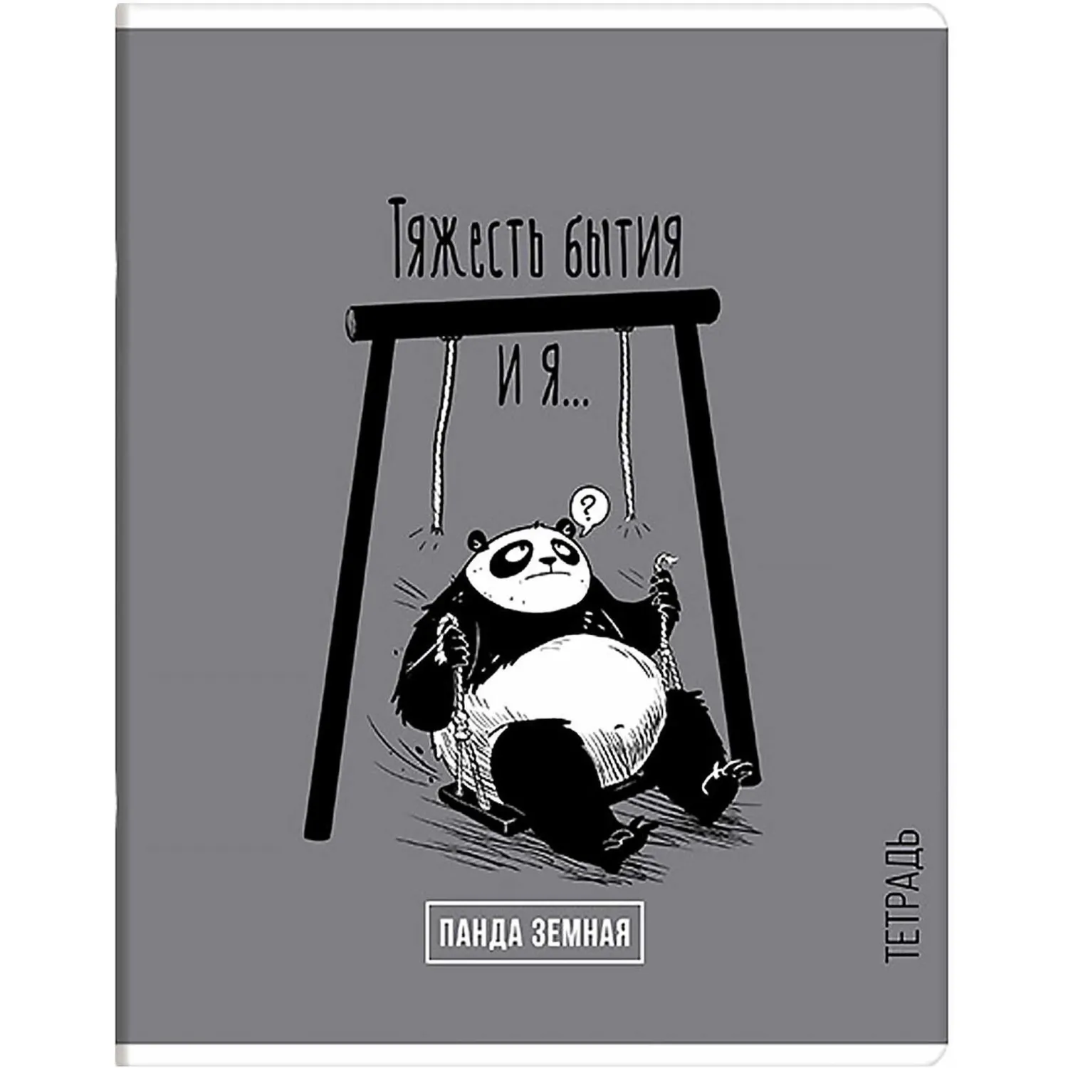 Общая тетрадь Феникс+ Панда-вайб, А5+, 48 листов, клетка, 60 г/м² - Image 3