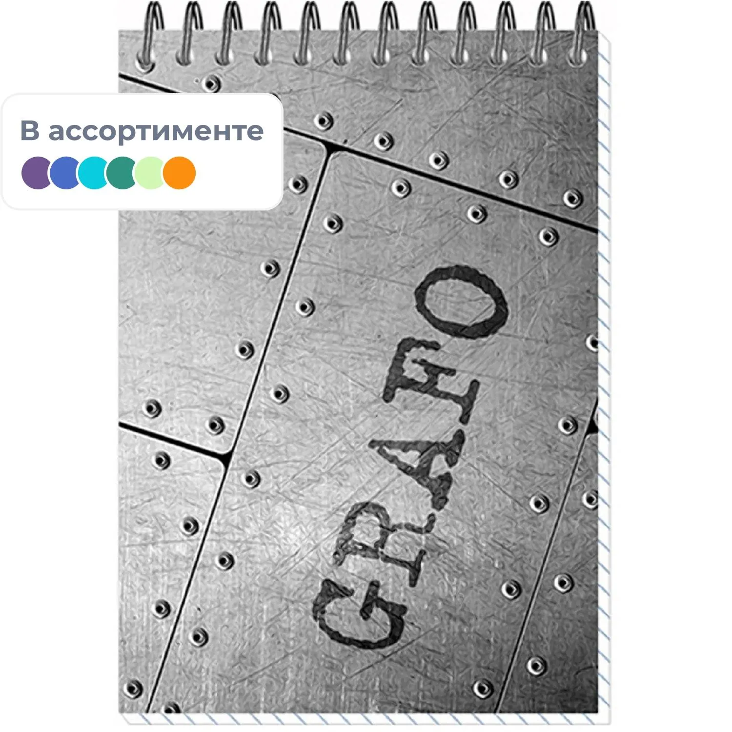 Блокнот Полином Графо А6 офисный, мягкая обложка - Image 2