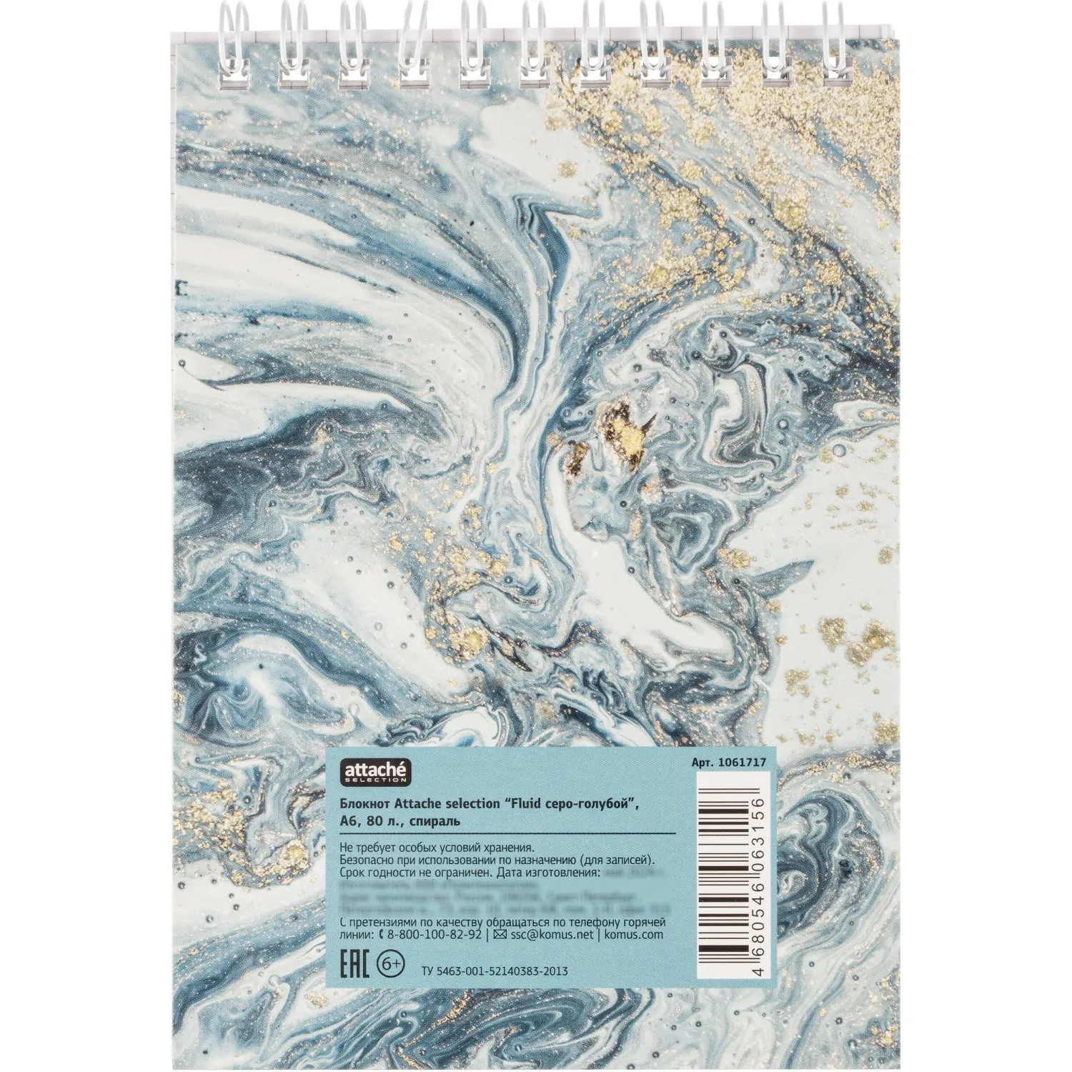 A6 блокнот Attache Selection Fluid 80л 60г/м² компактный 10.2×14.6 см для учёбы - Image 9