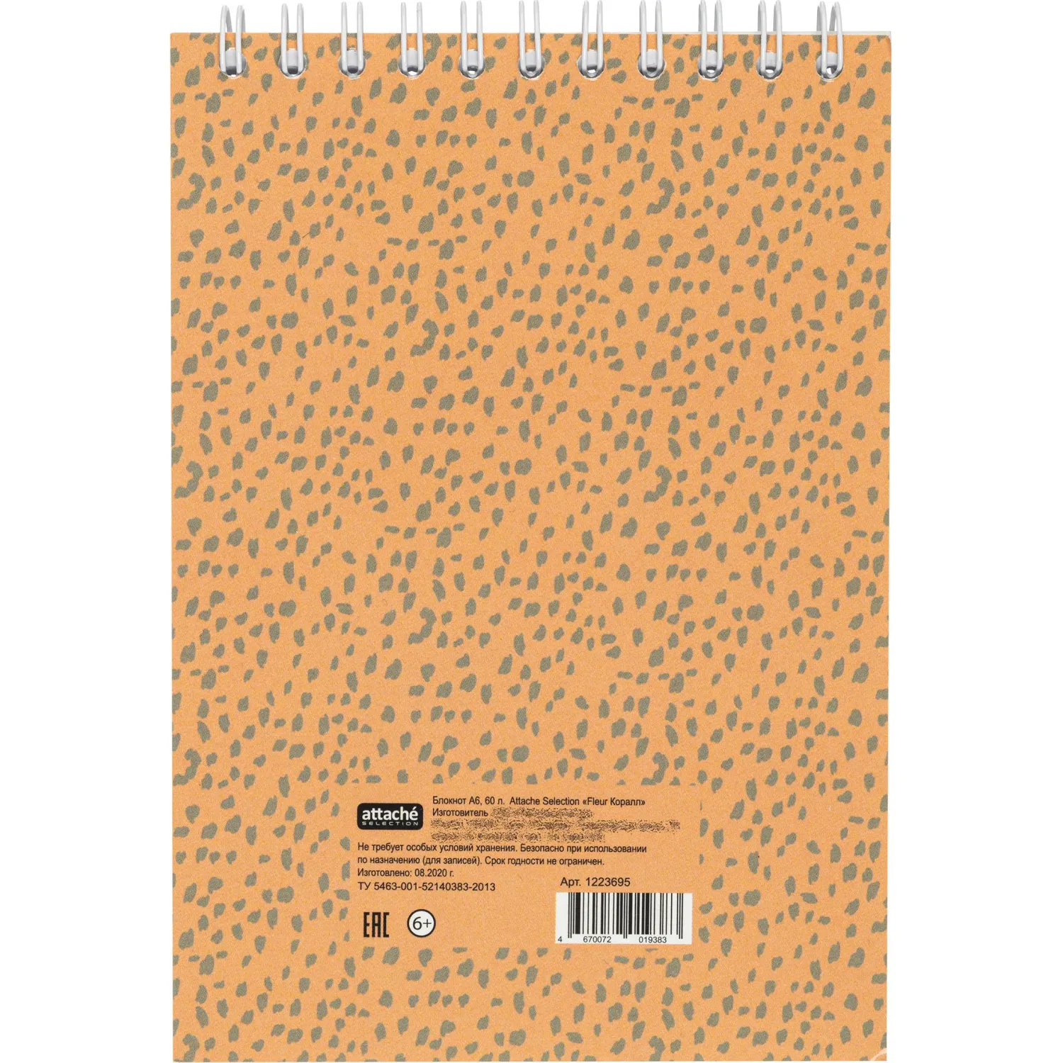 Блокнот Attache Fleur А6 60 листов, компактный (10,2×14,6 см), на спирали - Image 8