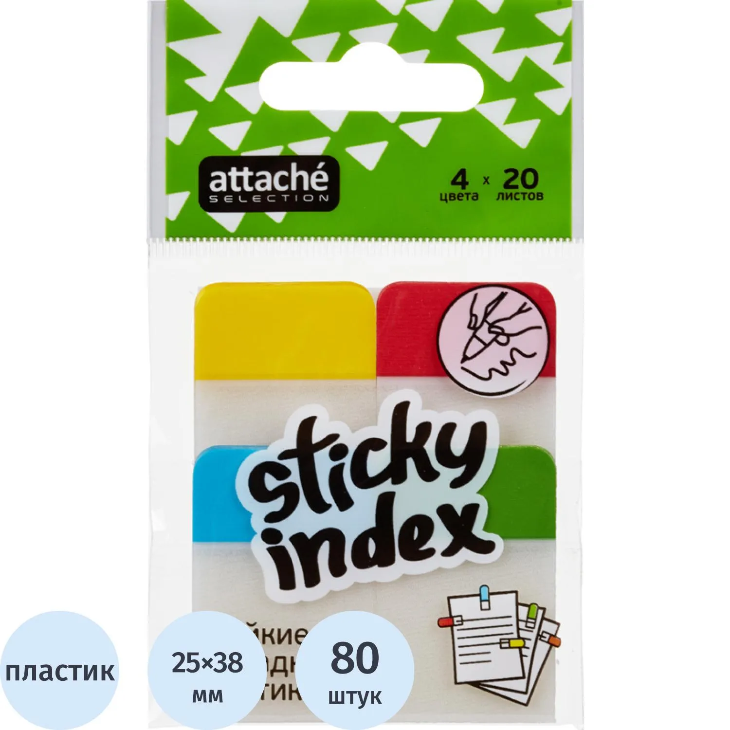 Клейкие закладки Attache 4 цвета по 20 шт 25х38 мм