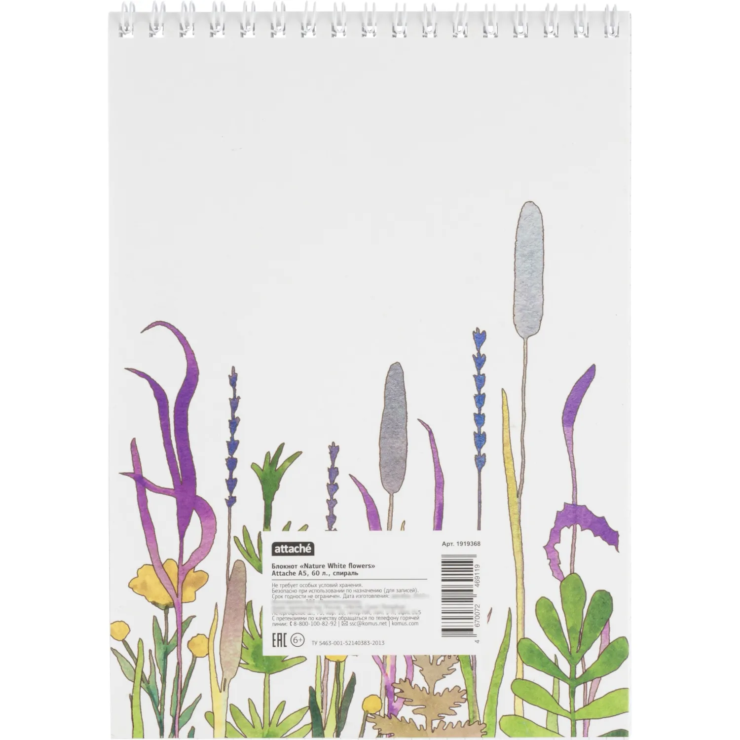 Блокнот Attache Nature White flowers A5 60 листов, клетка, спираль, 146×204 мм - Image 8