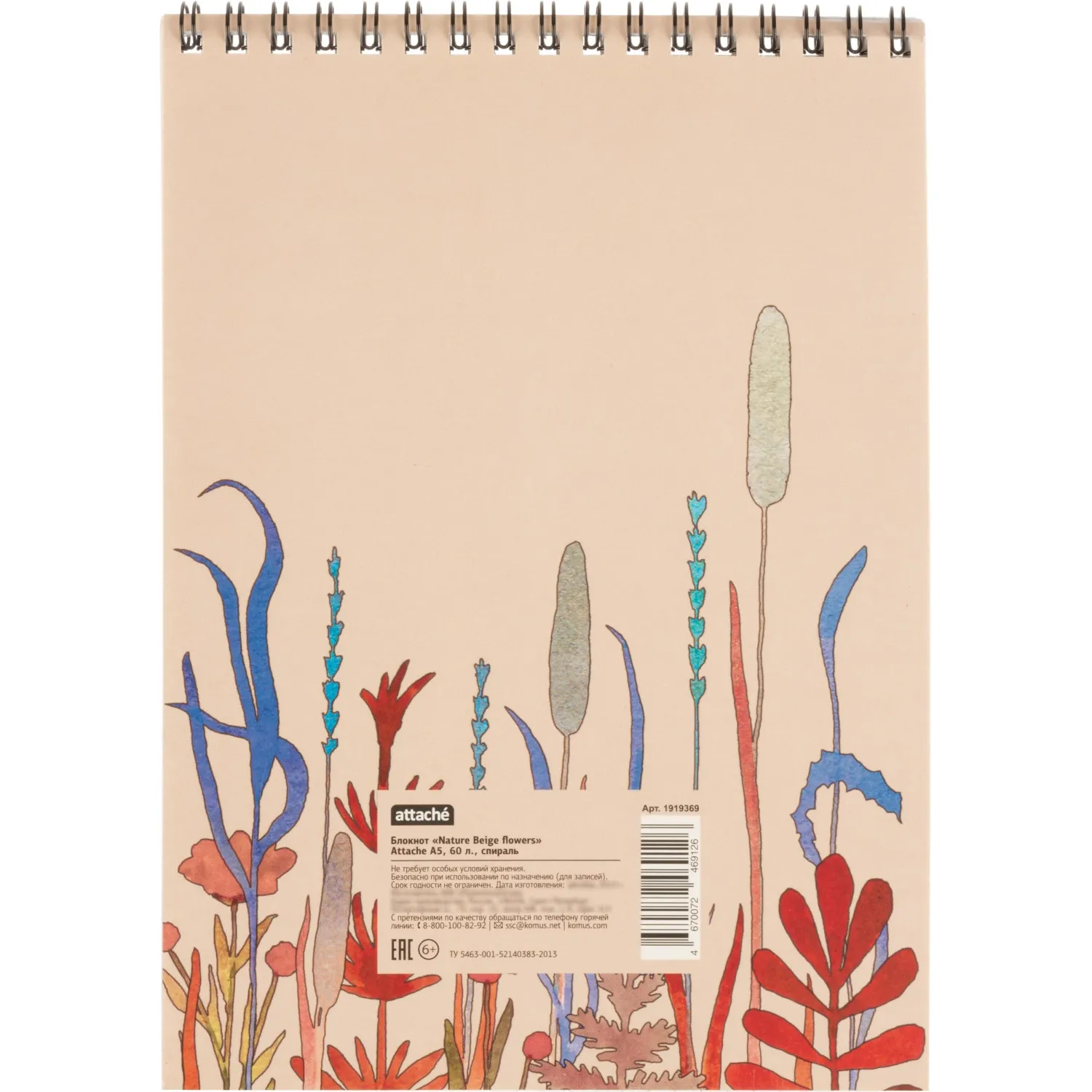 Блокнот Attache Nature Beige flowers A5 60 л., клетка, спираль, 146×204 мм - Image 8