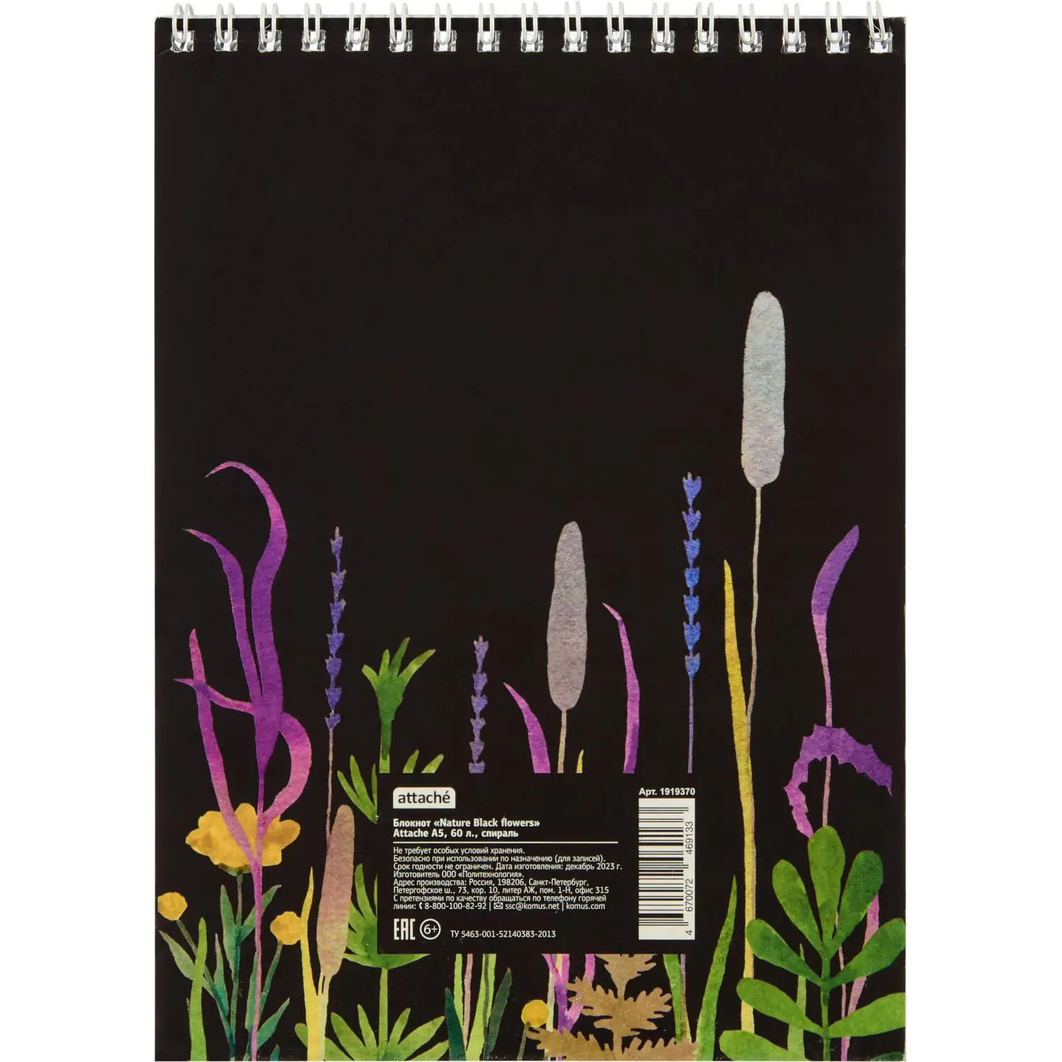 Блокнот Attache Nature Black flowers A5 60 л., клетка, спираль, 146×204 мм - Image 8
