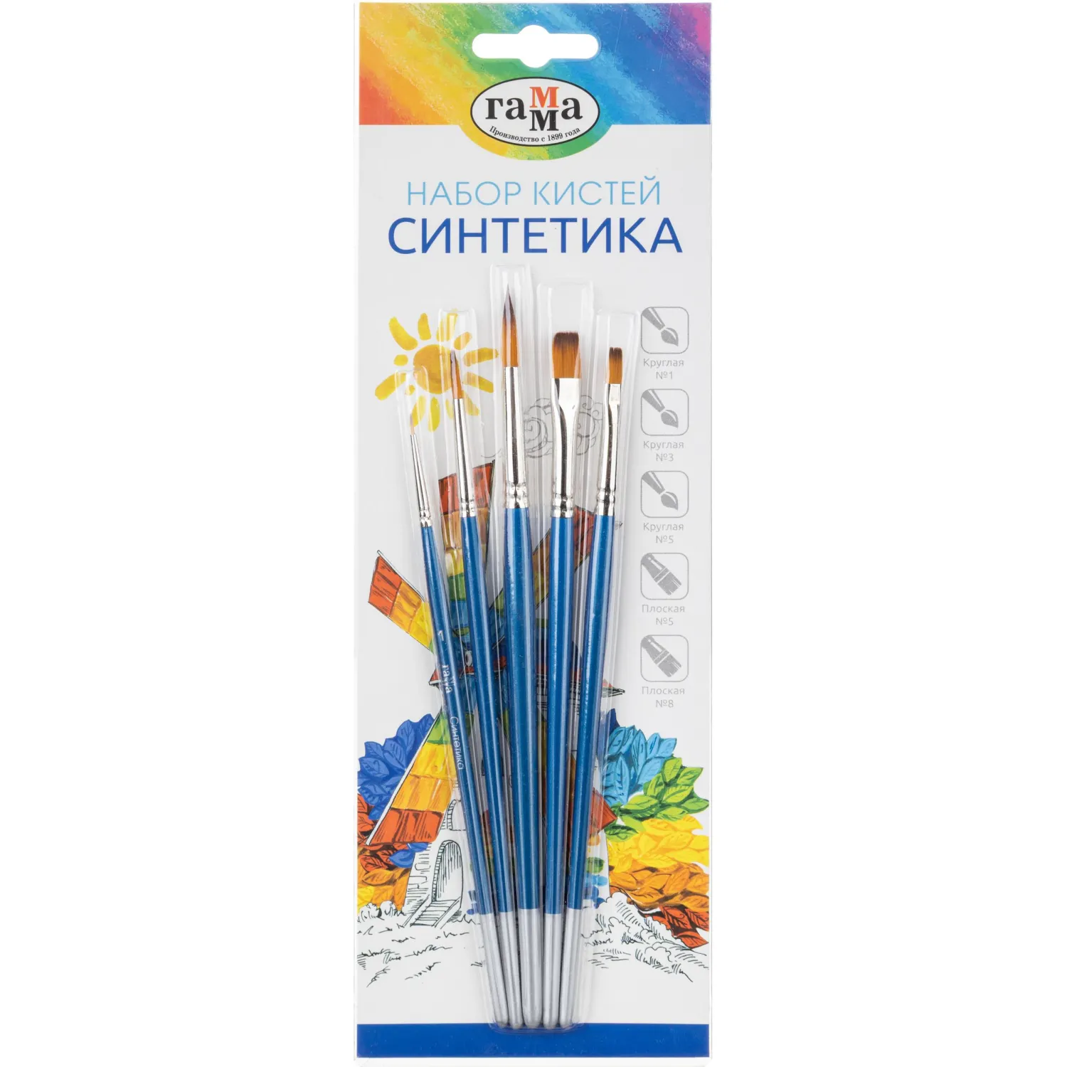 Набор кистей Гамма синтетика (5 штук в наборе)