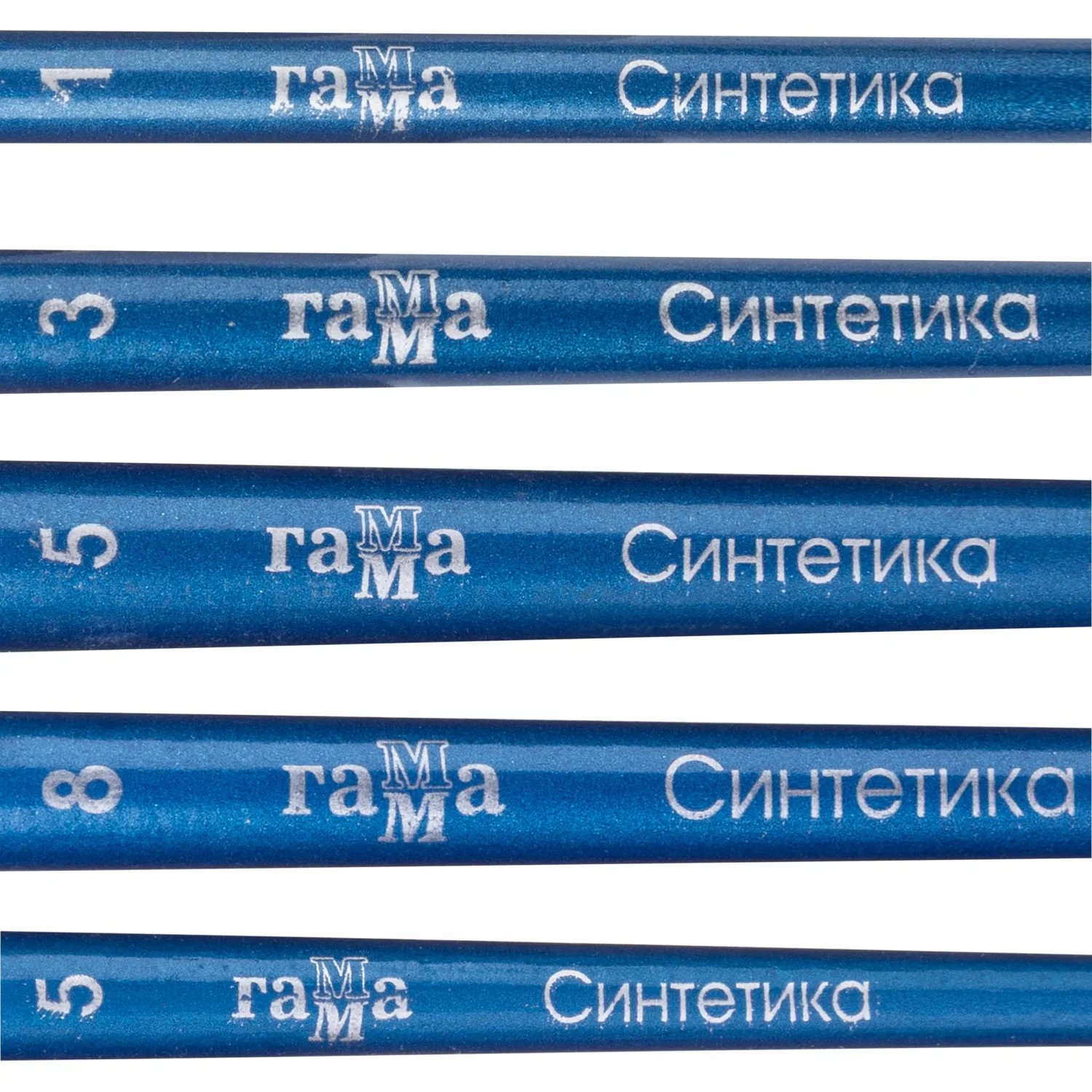 Набор кистей Гамма синтетика (5 штук в наборе) - Image 4