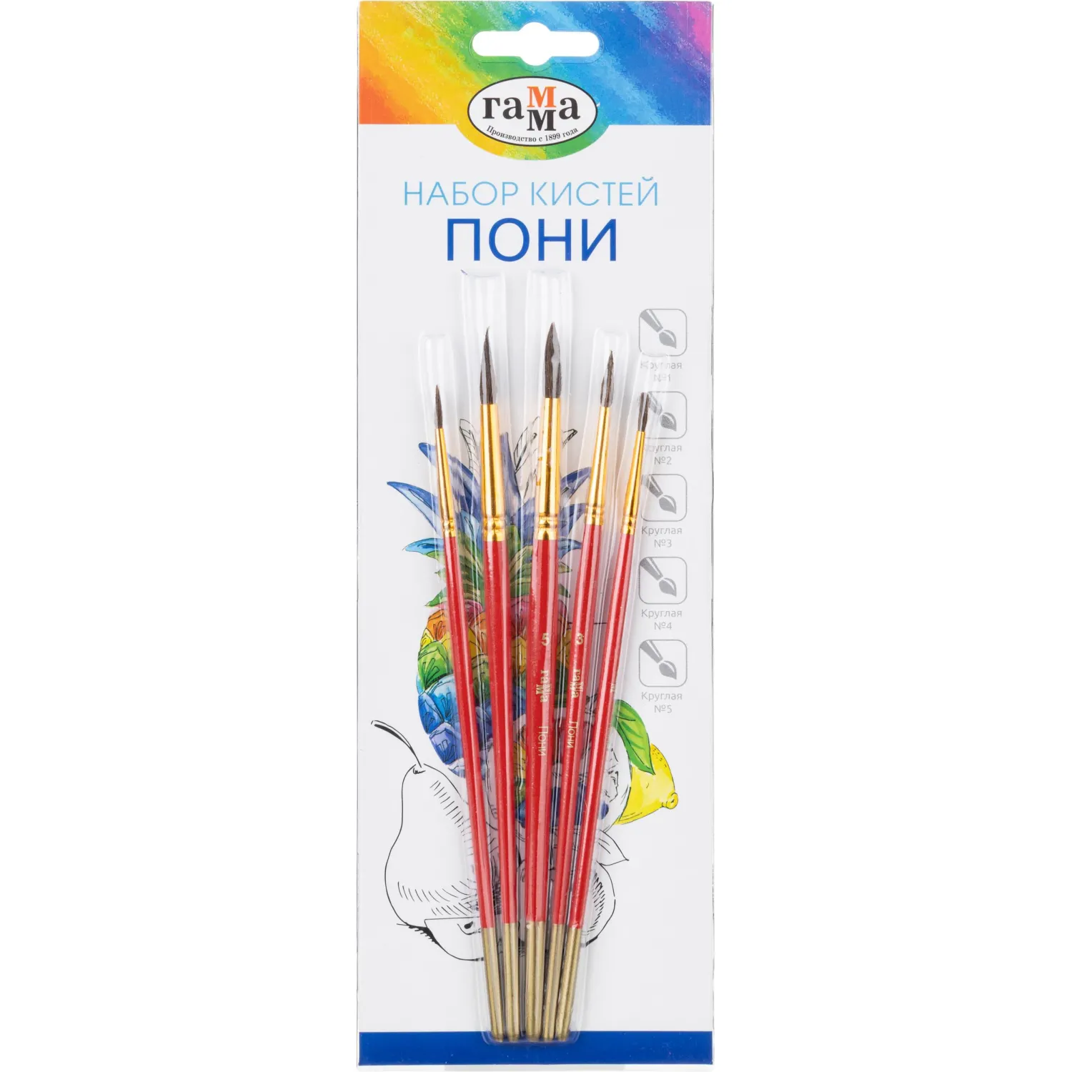 Набор кистей Гамма пони (5 штук в наборе)