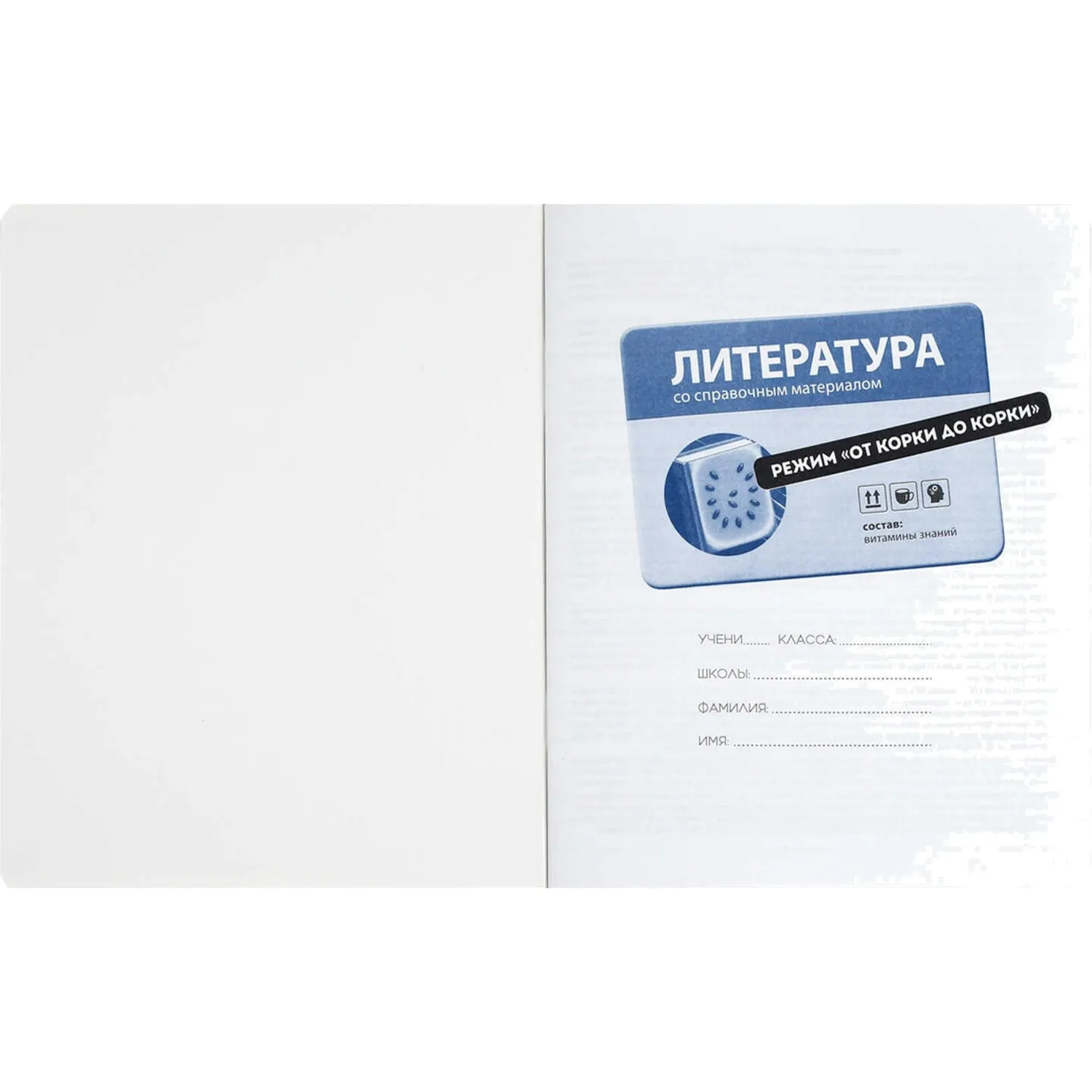 Тетрадь предметная по литературе Феникс+ А5+, 48 листов, обложка 16,9×20,5 см - Image 3